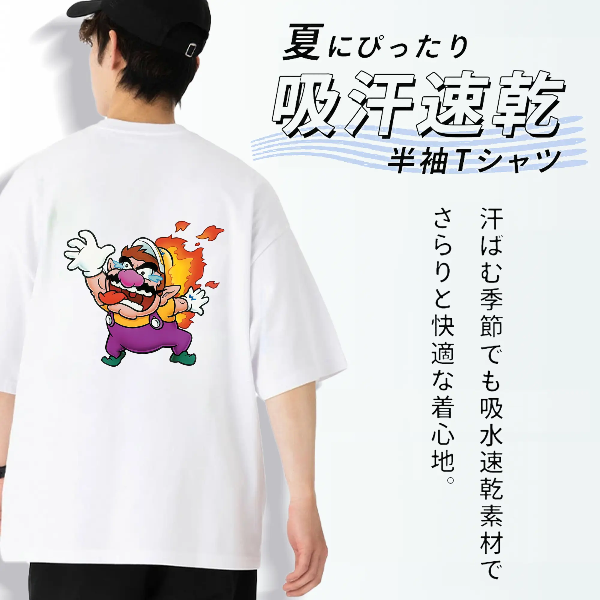 マリオ グッズ ワリオ