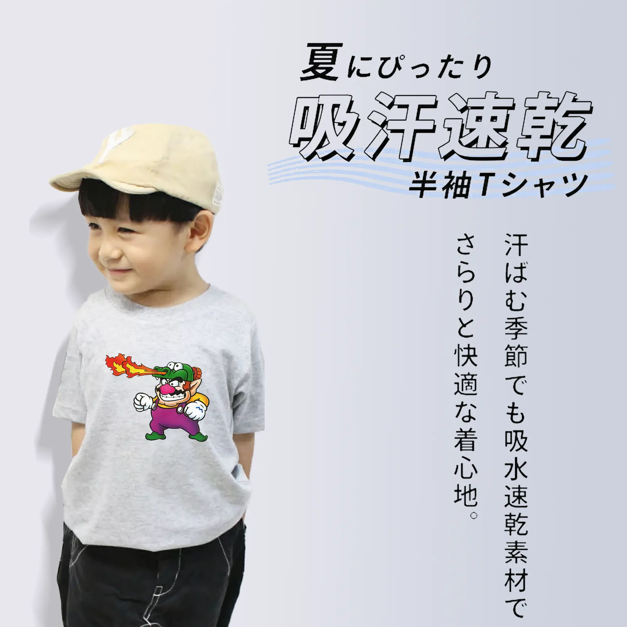 マリオ グッズ ワリオ