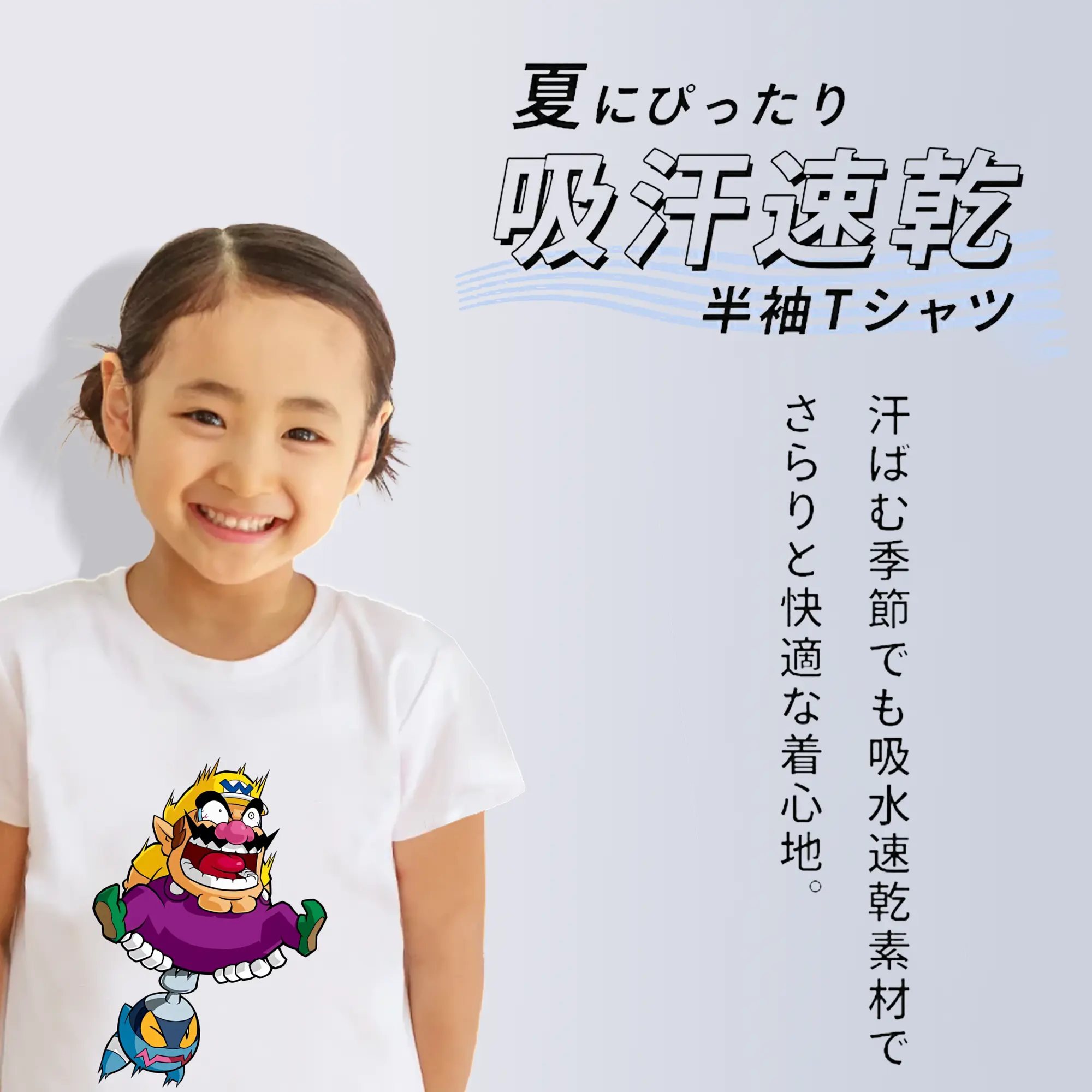 マリオ グッズ ワリオ