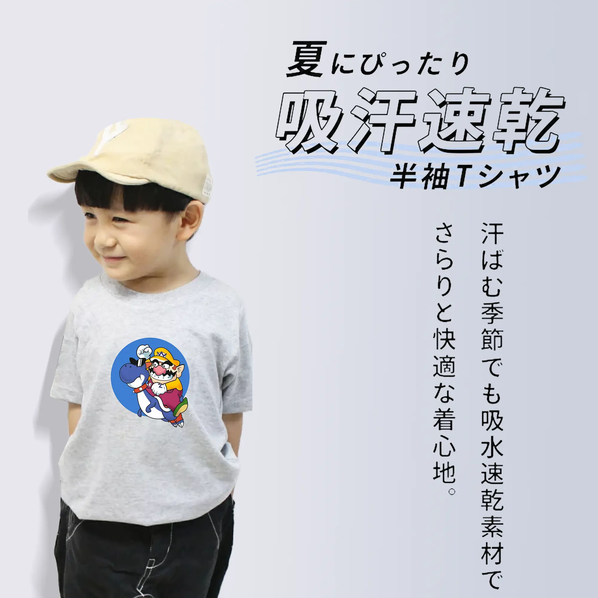 マリオ グッズ ワリオ