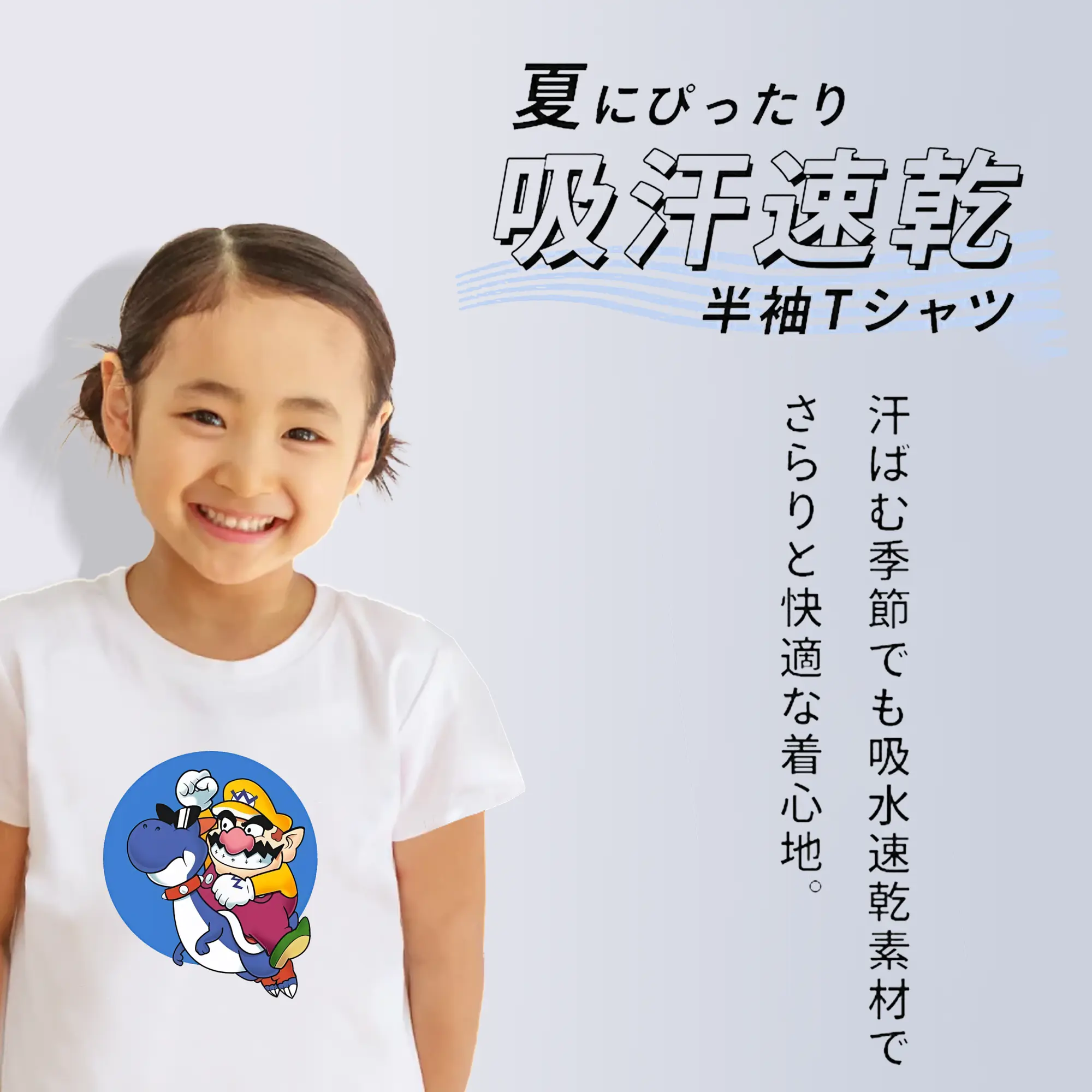 マリオ グッズ ワリオ