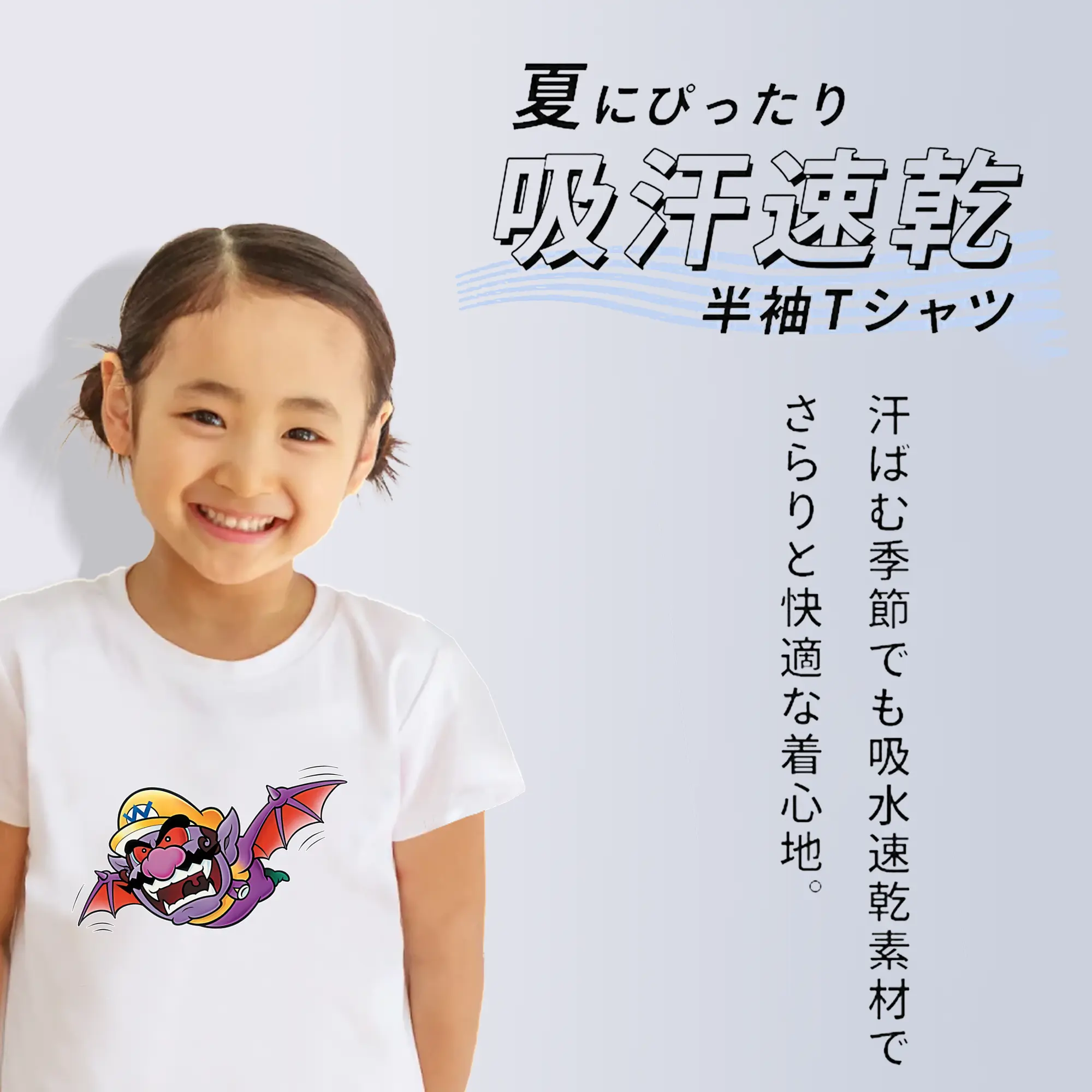 マリオ グッズ ワリオ