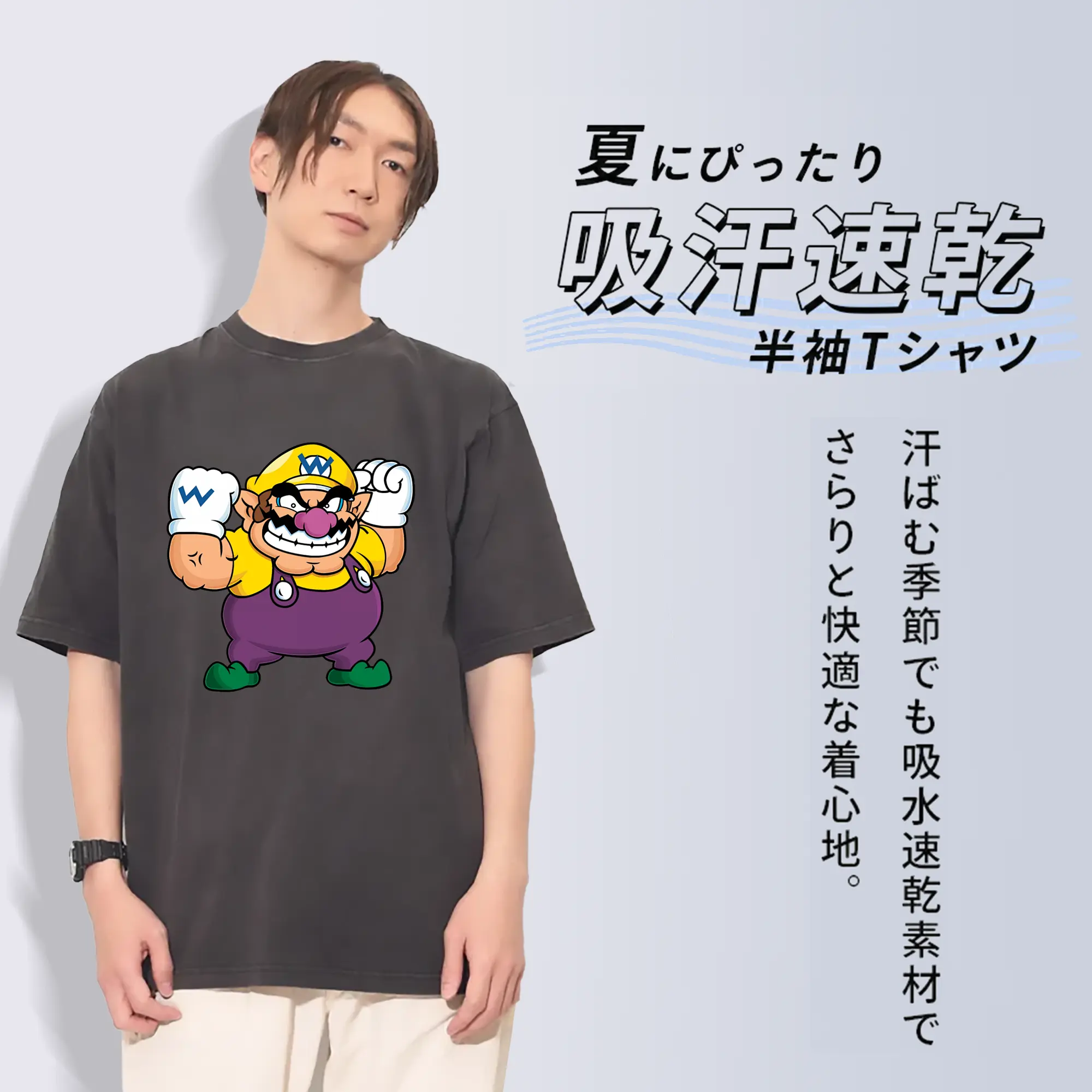 マリオ グッズ ワリオ