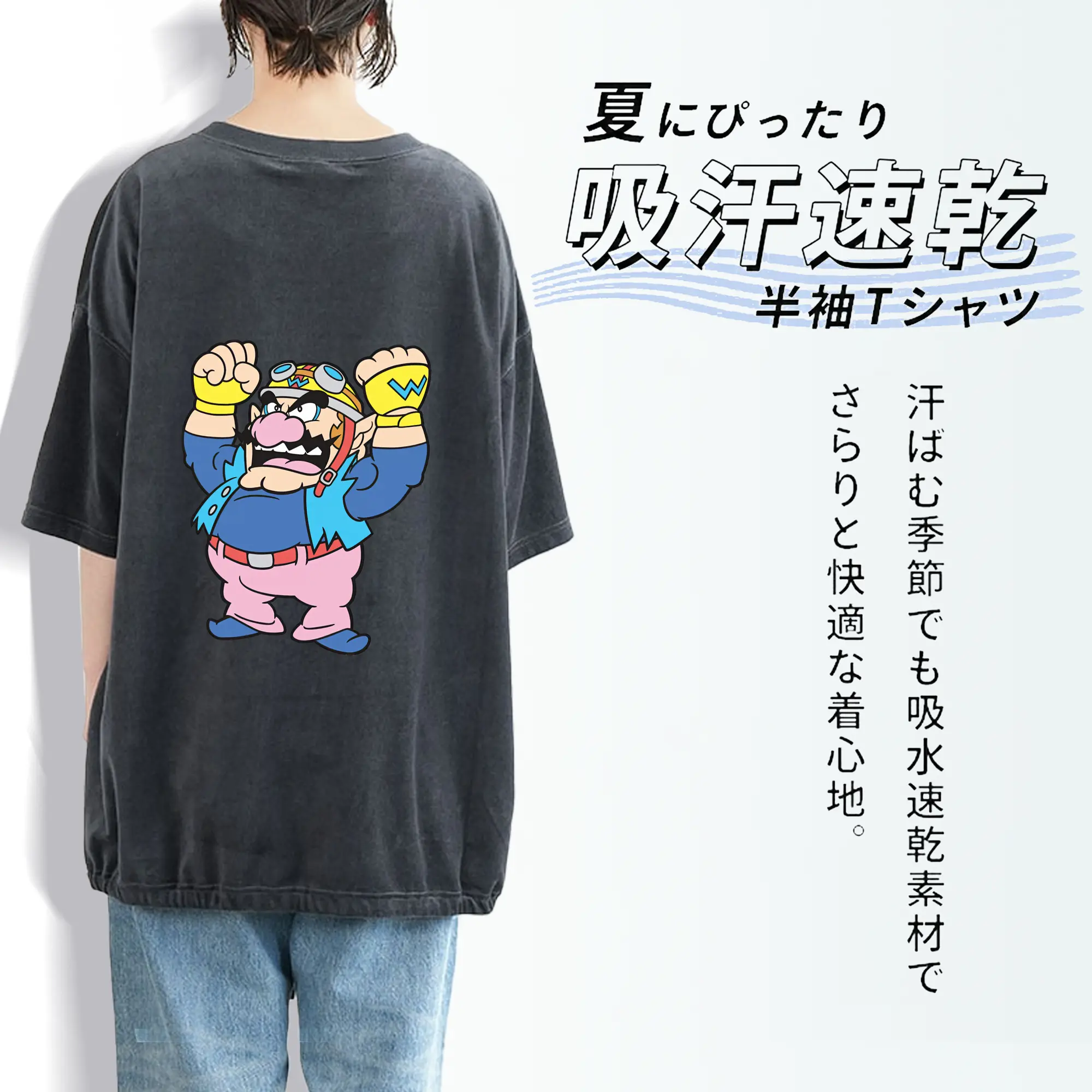 マリオ グッズ ワリオ