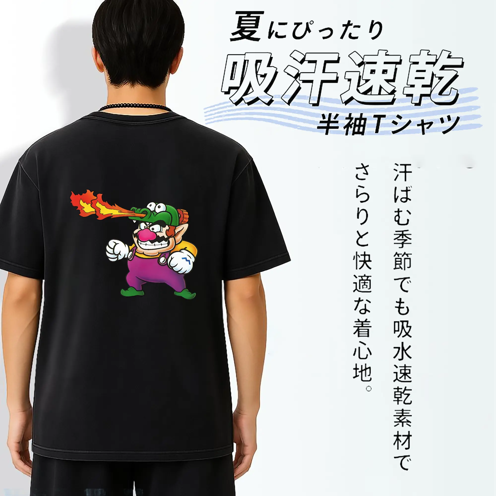 マリオ グッズ ワリオ