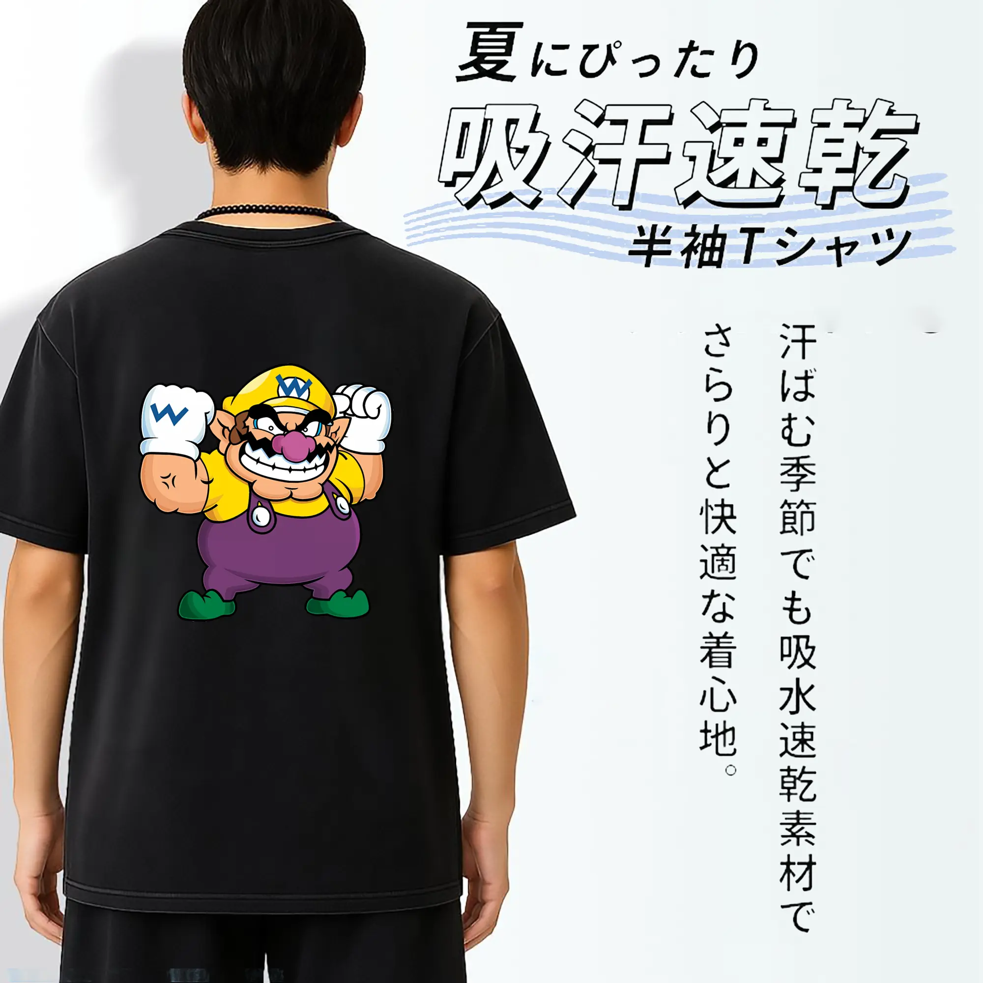 マリオ グッズ ワリオ