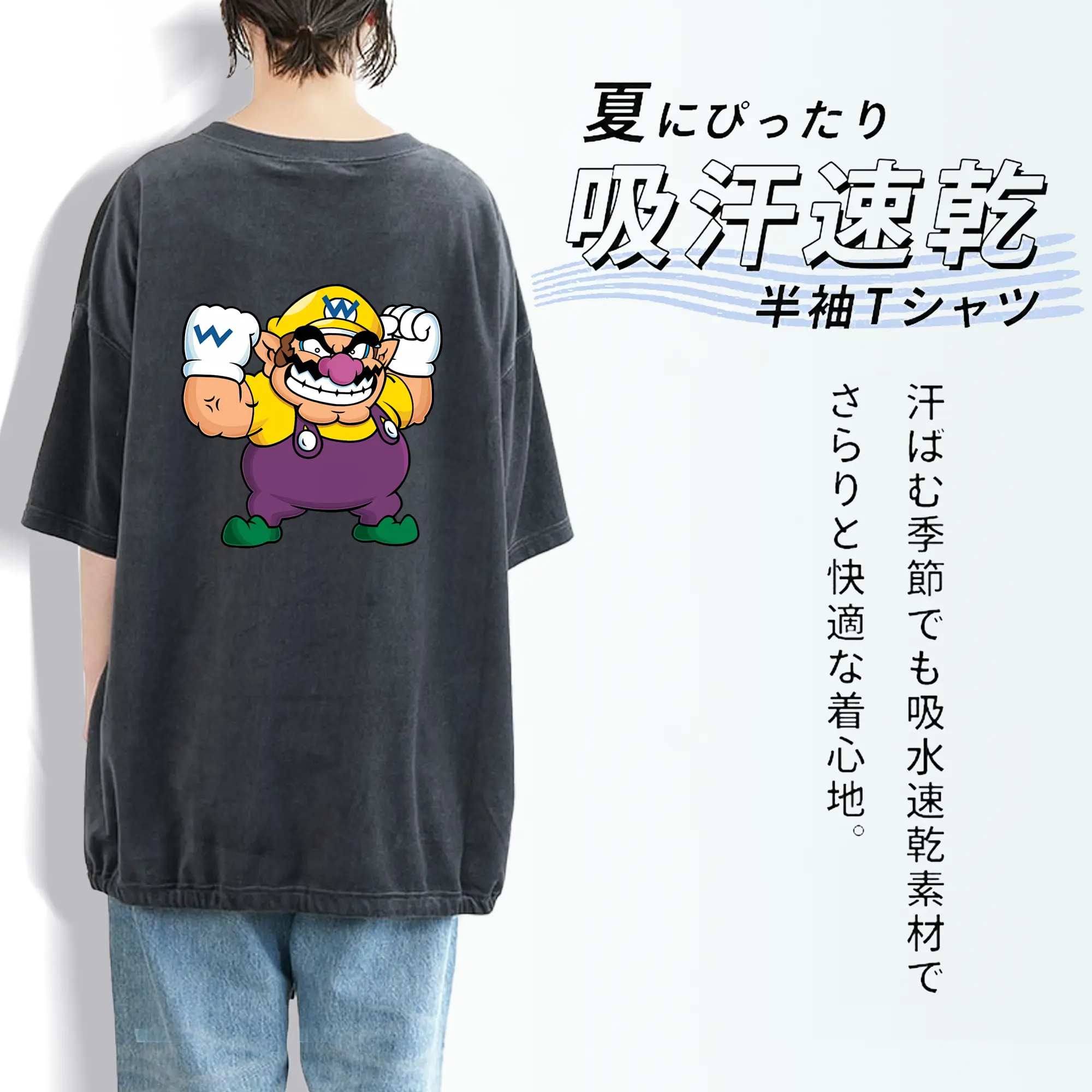 マリオ グッズ ワリオ