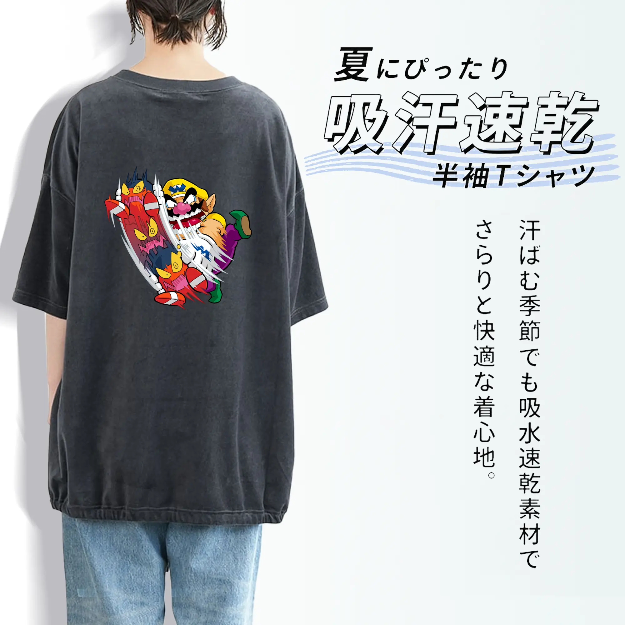 マリオ グッズ ワリオ