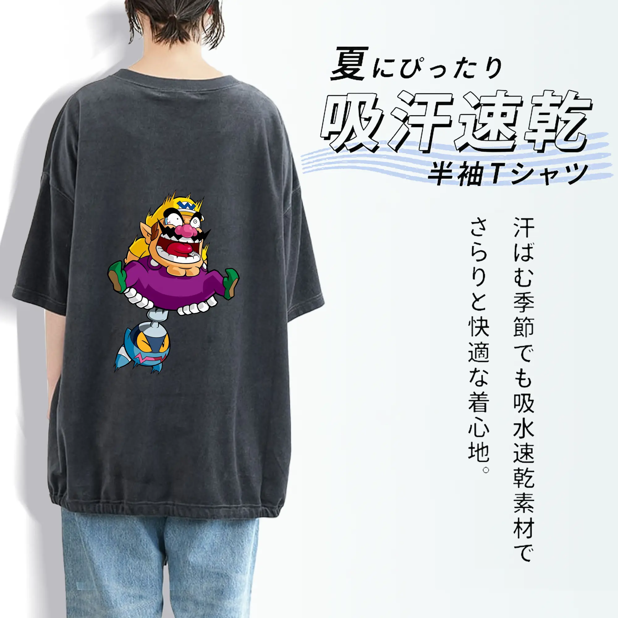 マリオ グッズ ワリオ