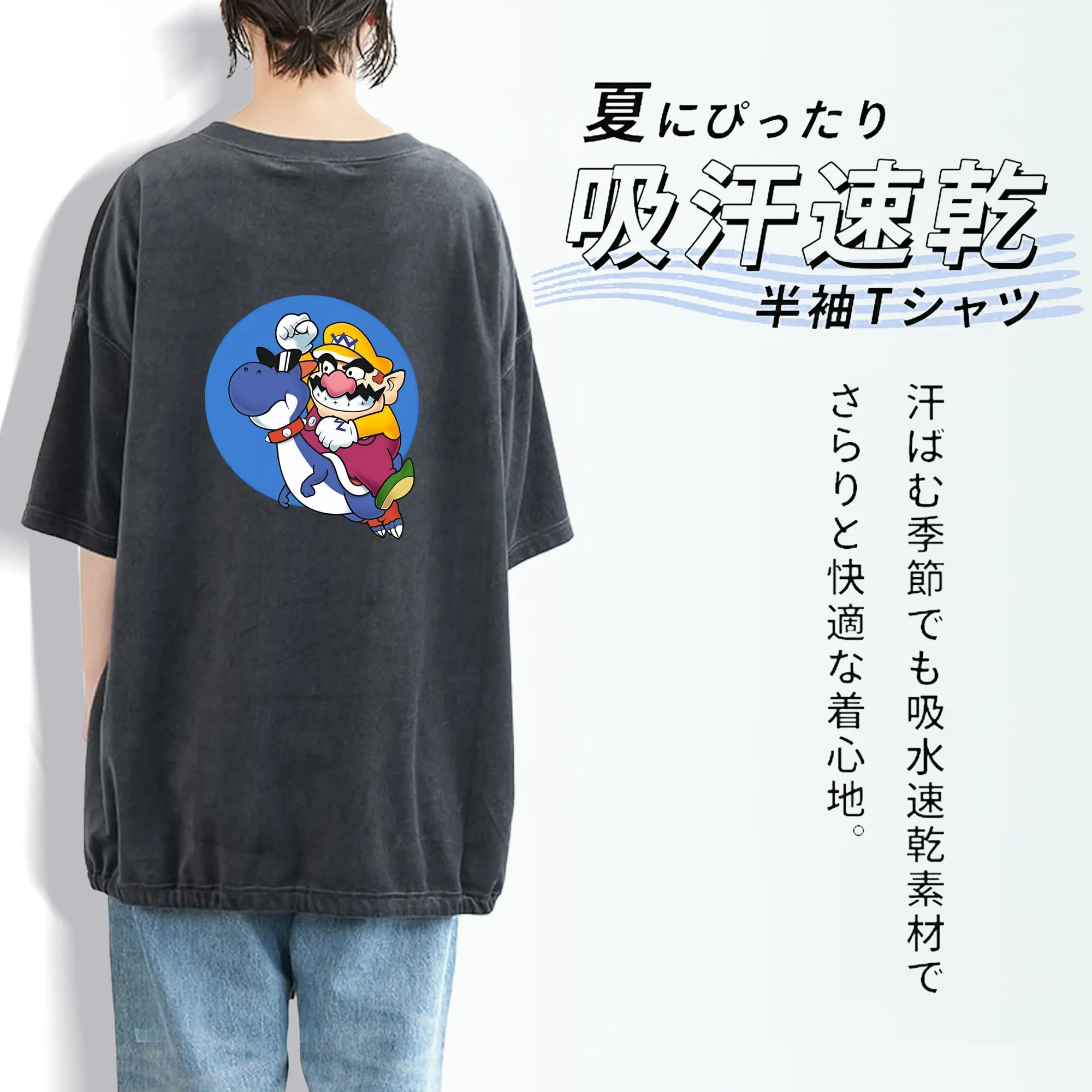 マリオ グッズ ワリオ
