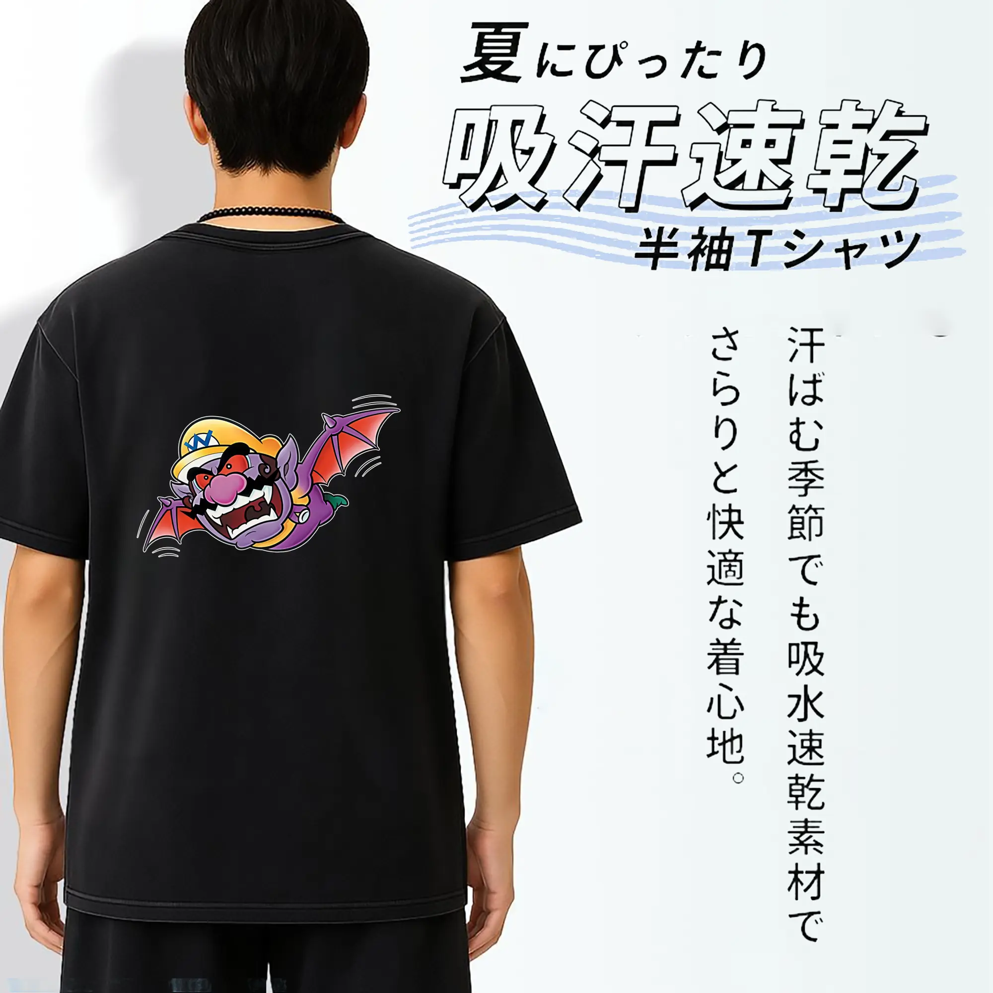 マリオ グッズ ワリオ