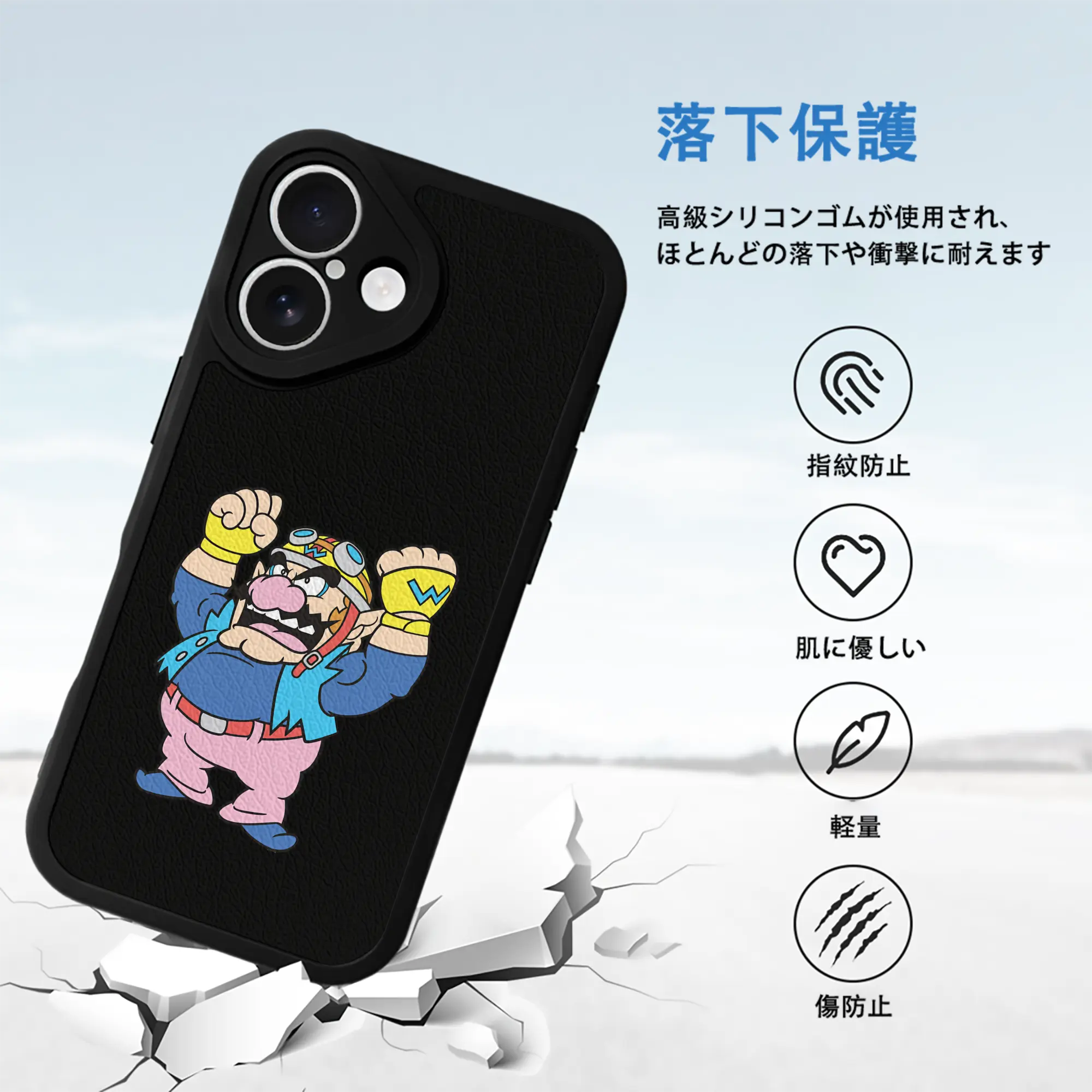 マリオ グッズ ワリオ