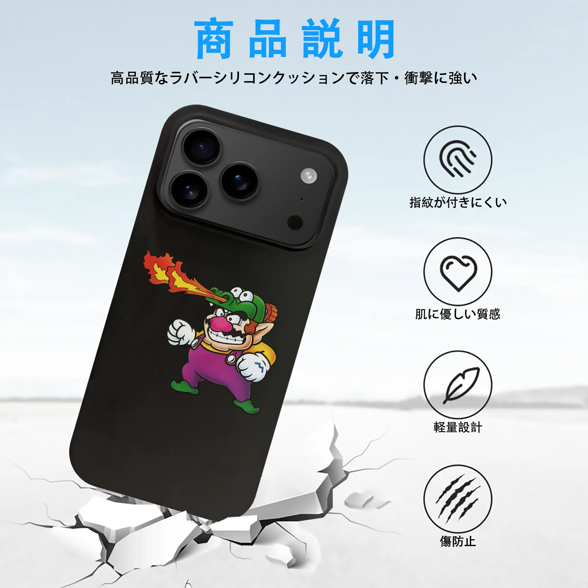 マリオ グッズ ワリオ