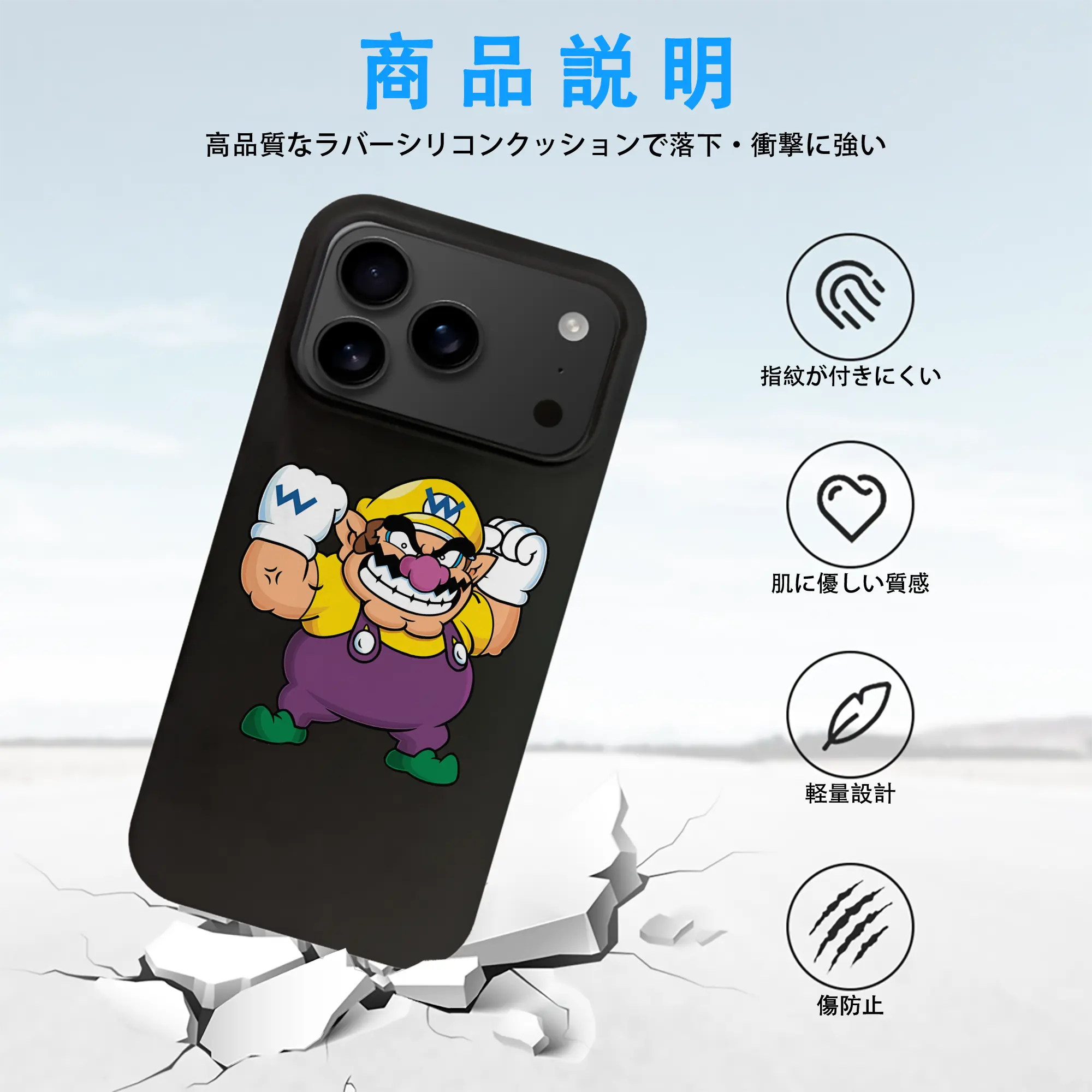 マリオ グッズ ワリオ