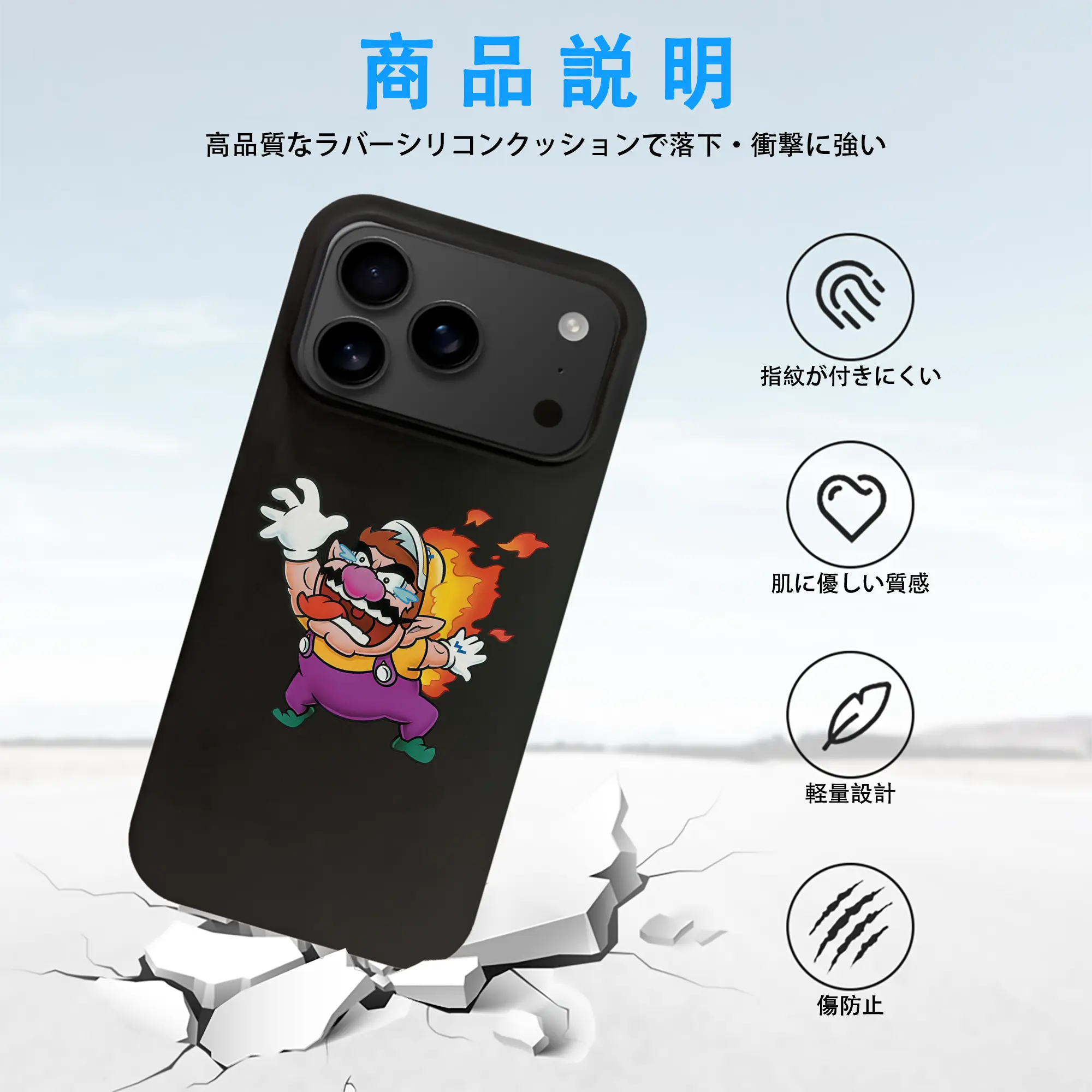 マリオ グッズ ワリオ