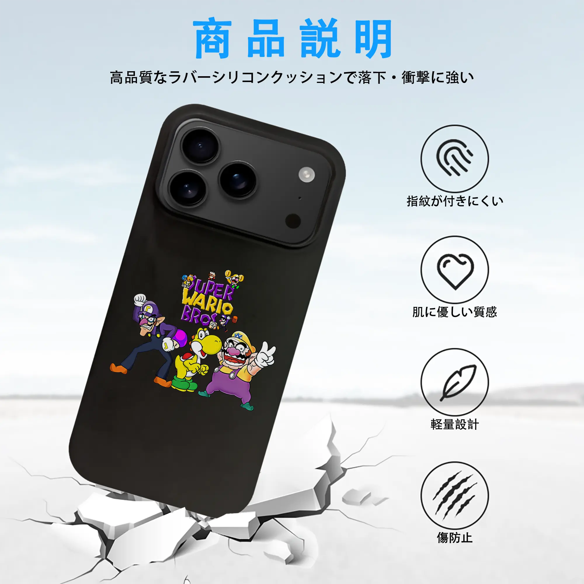 マリオ グッズ ワリオ