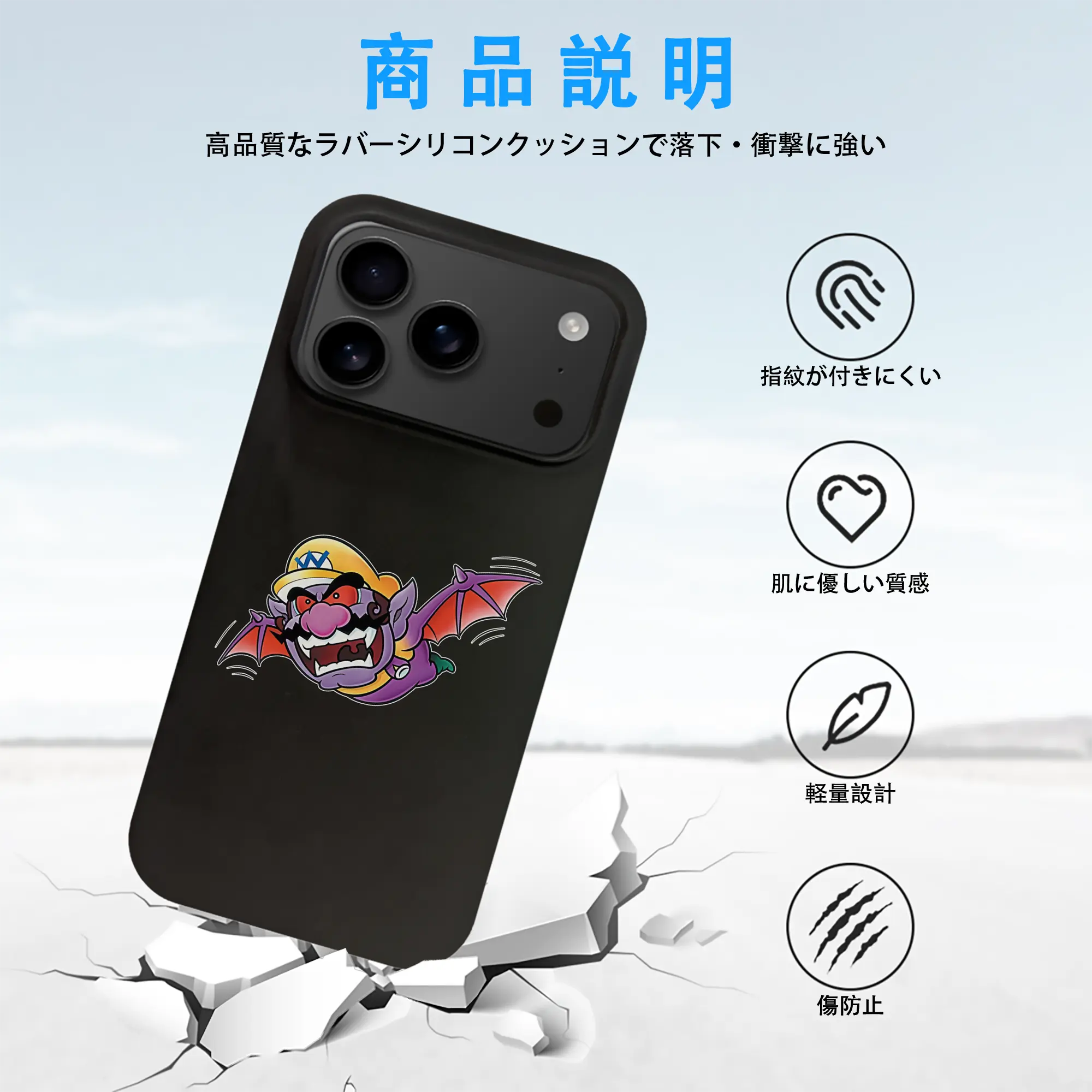 マリオ グッズ ワリオ