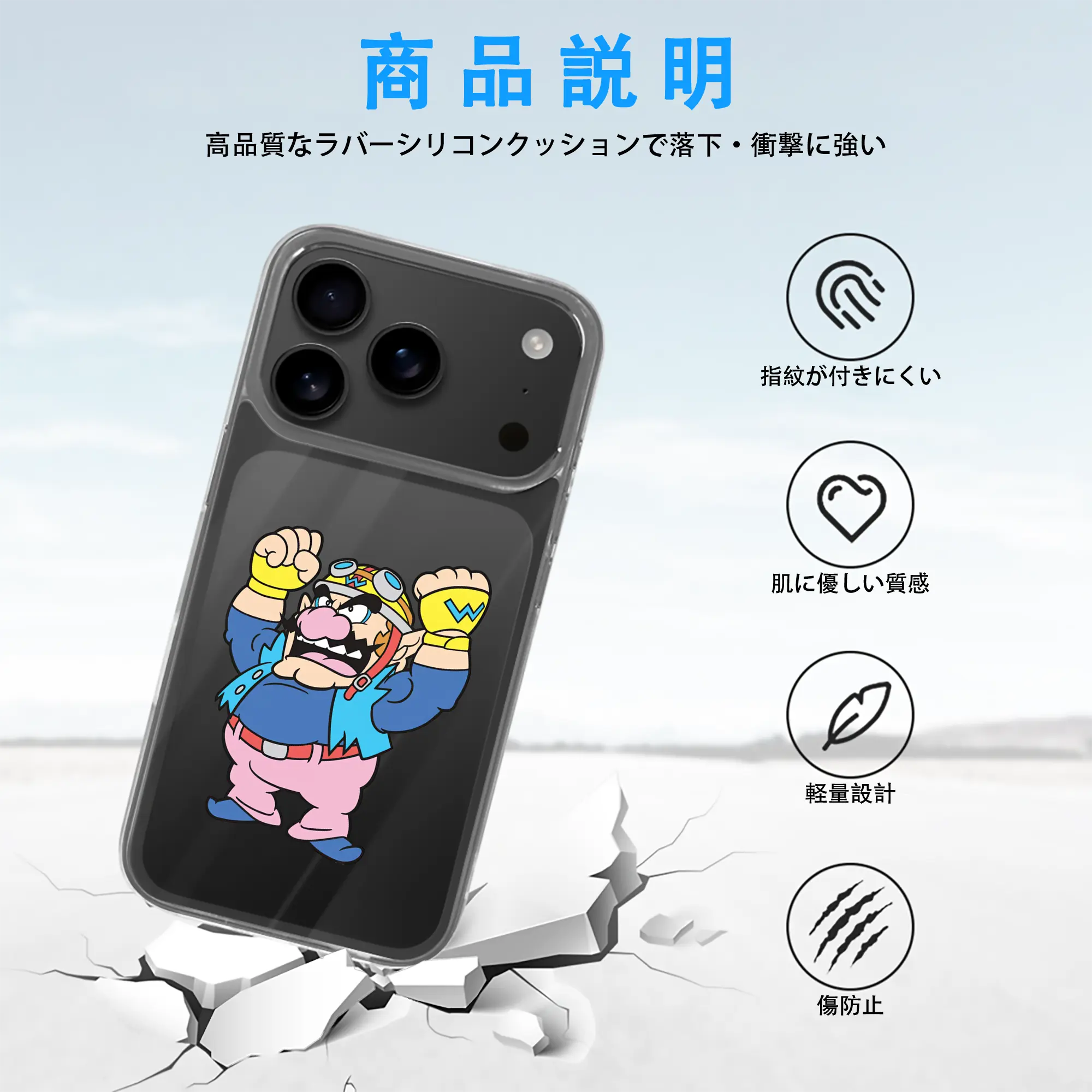 マリオ グッズ ワリオ