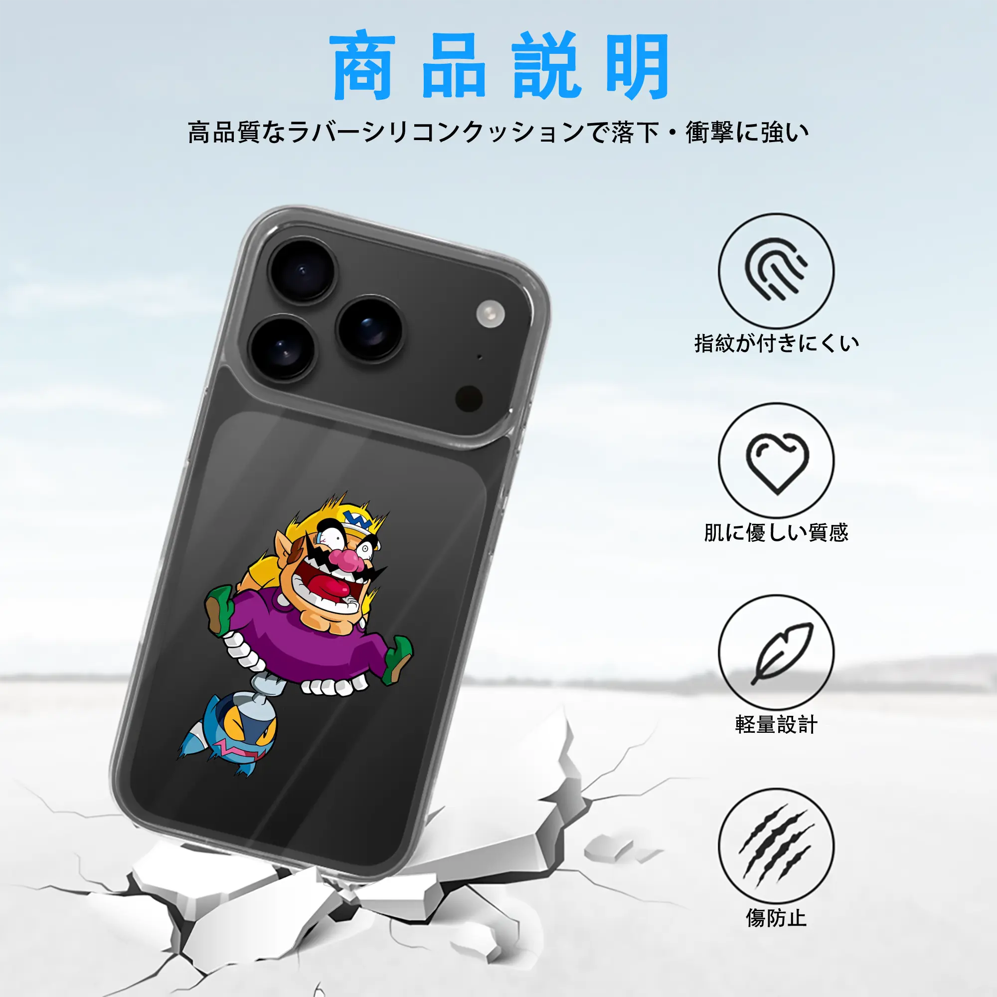 マリオ グッズ ワリオ