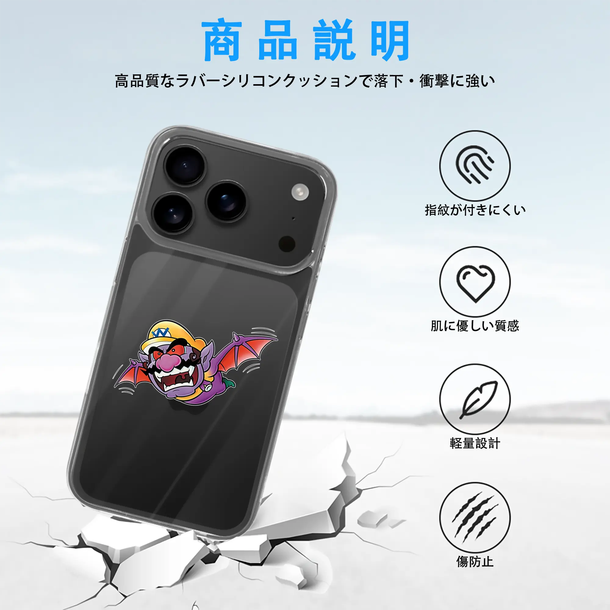 マリオ グッズ ワリオ