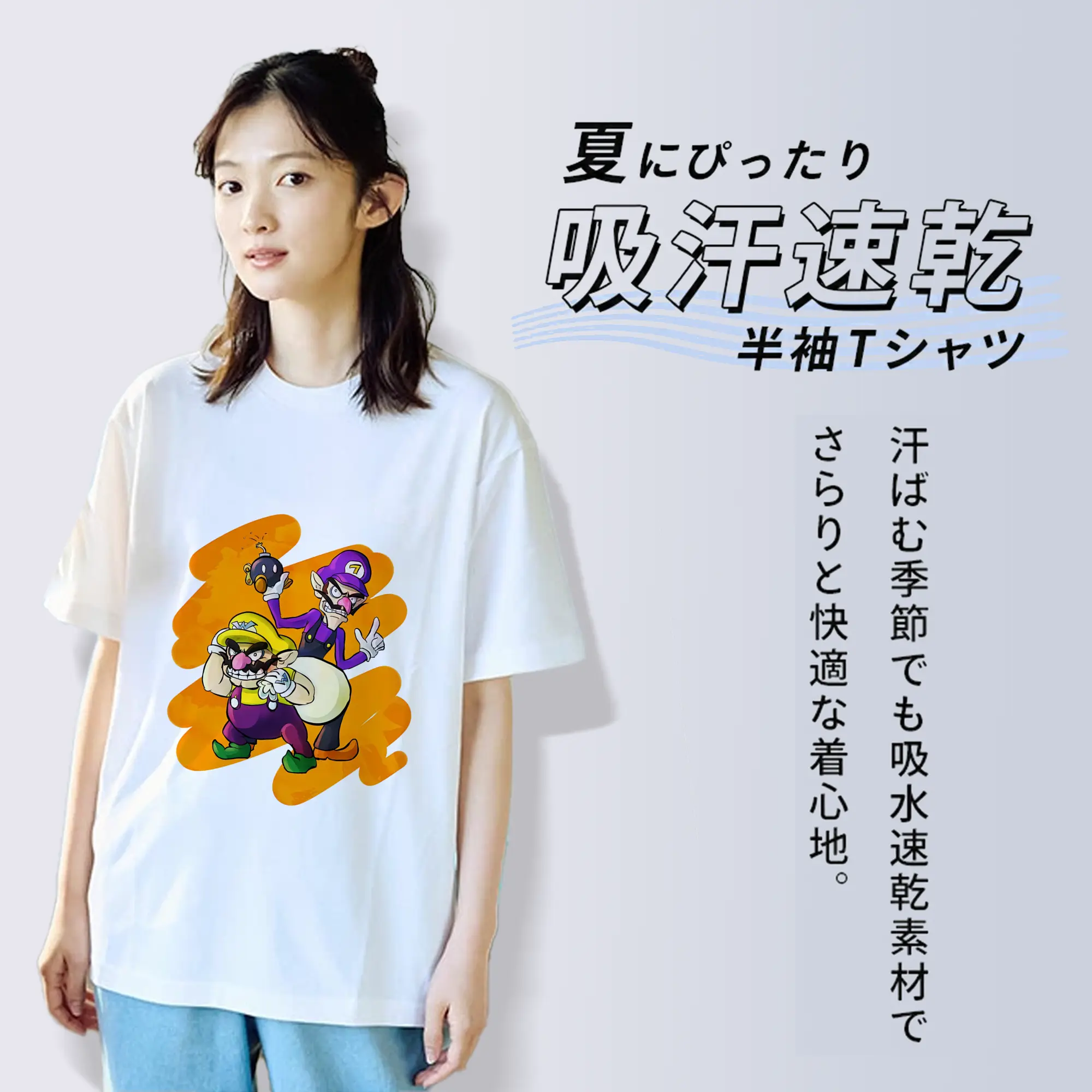 マリオ グッズ ワルイージ