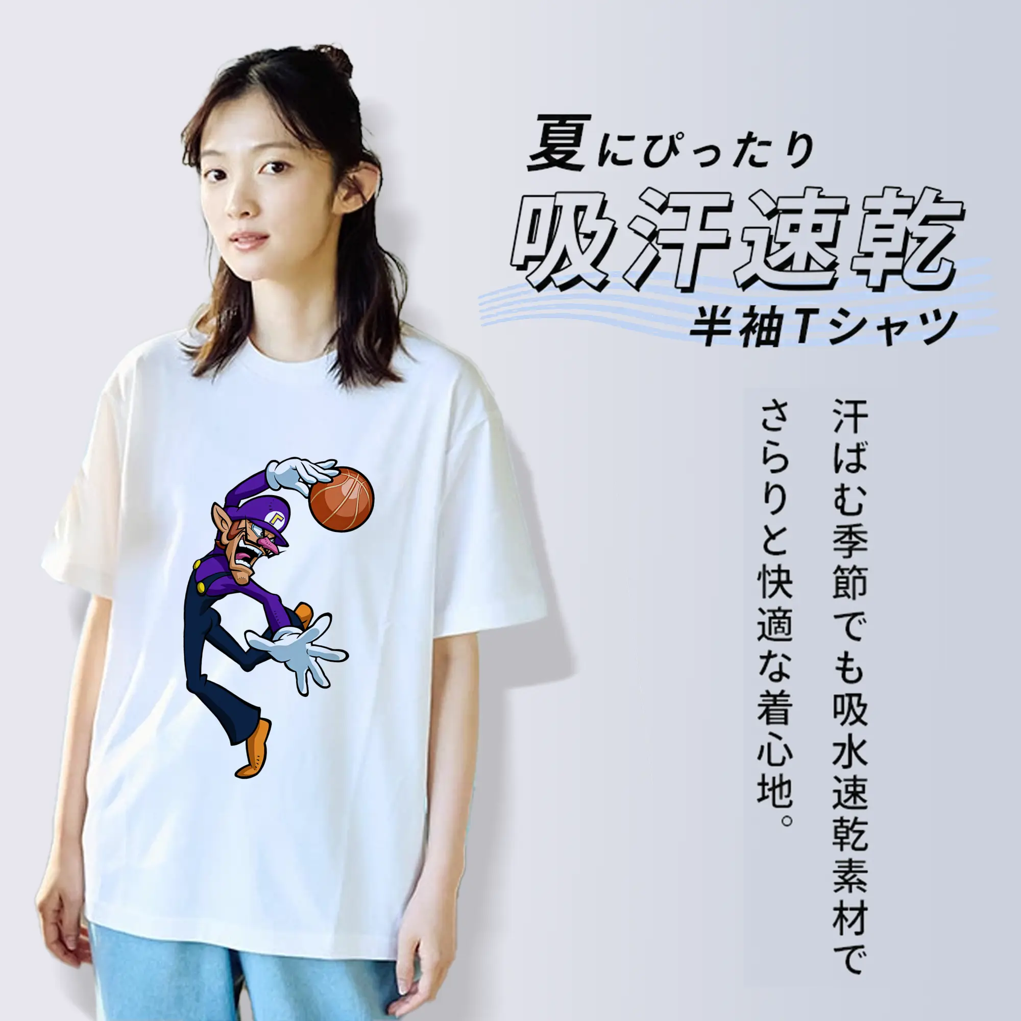 マリオ グッズ ワルイージ