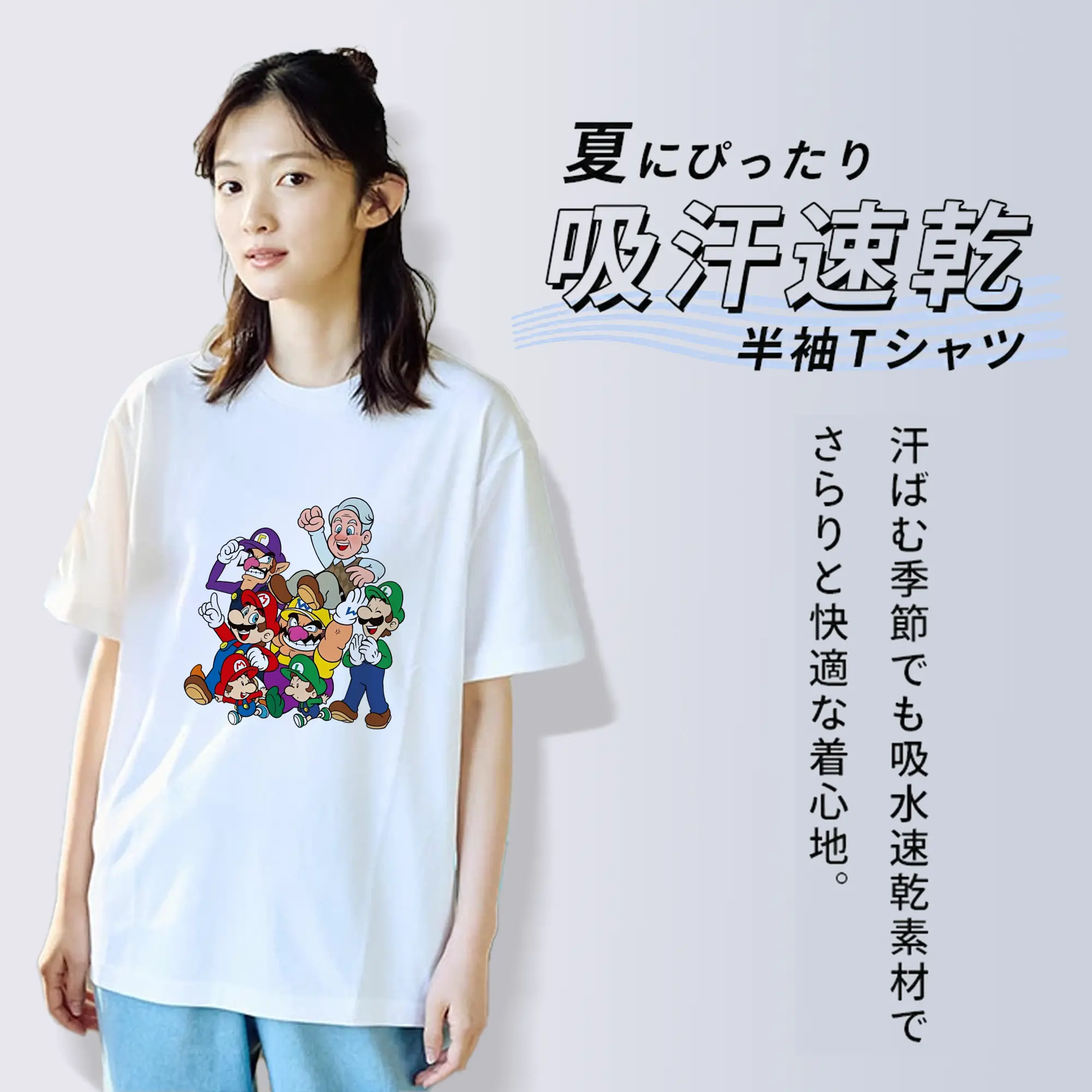 マリオ グッズ ワルイージ