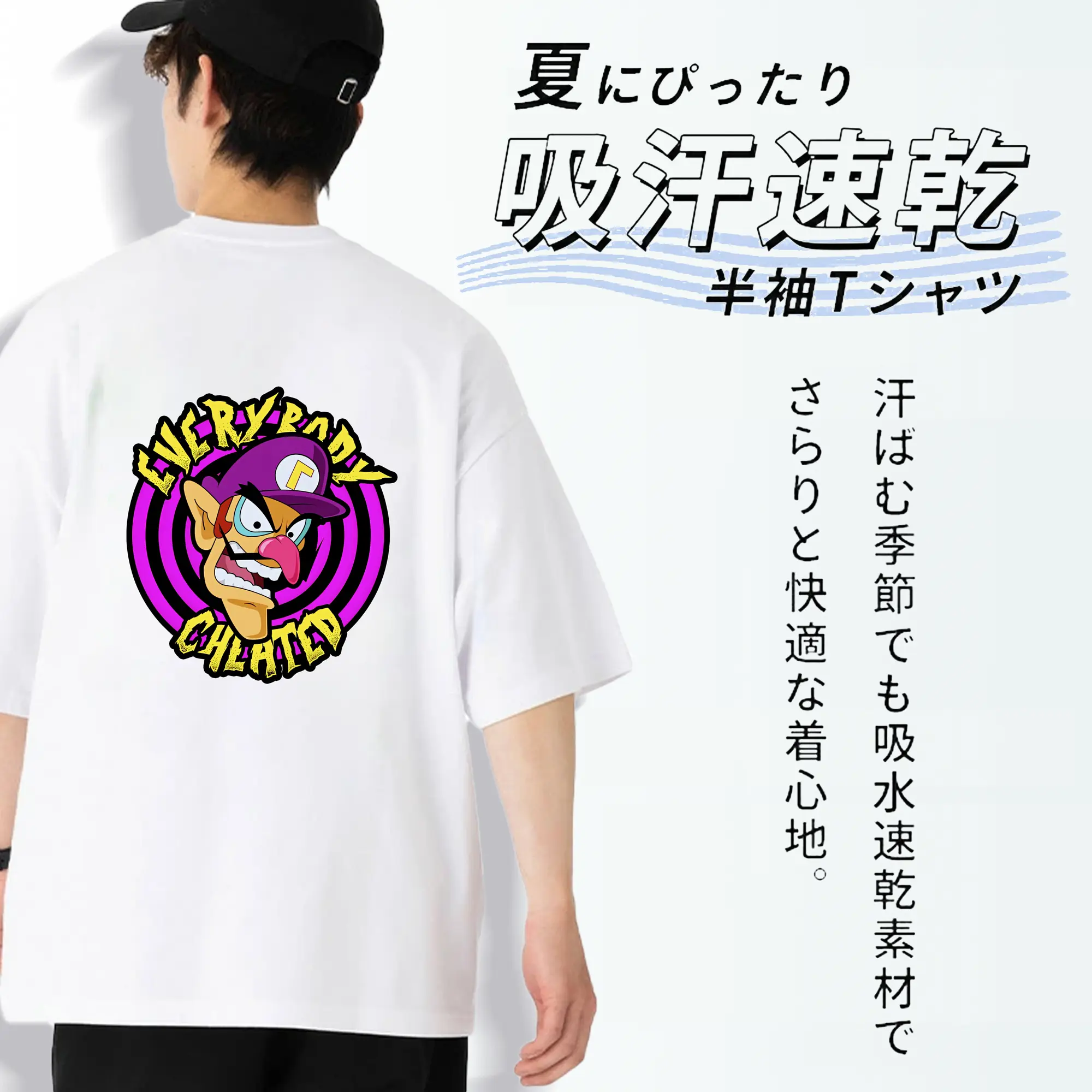 マリオ グッズ ワルイージ