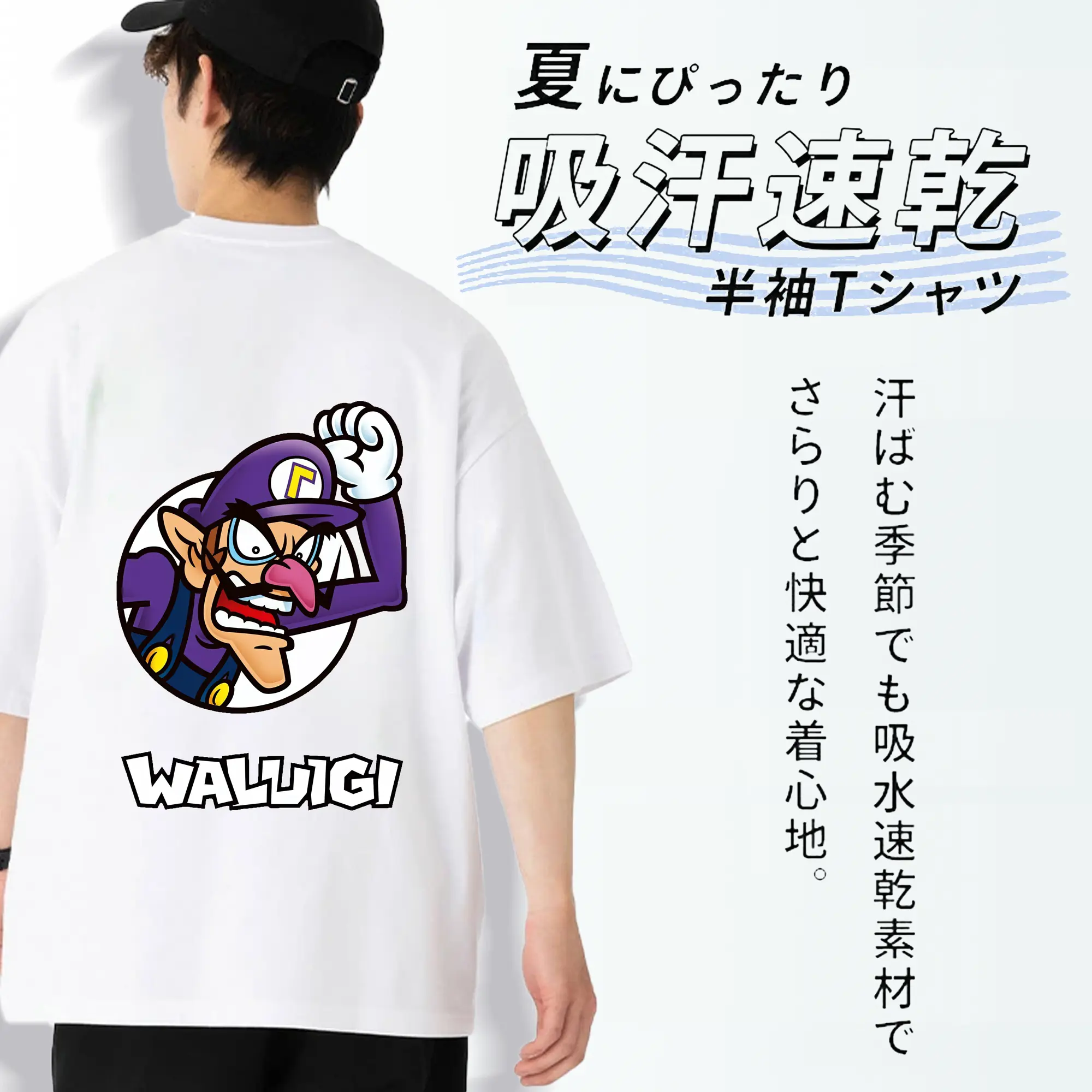 マリオ グッズ ワルイージ