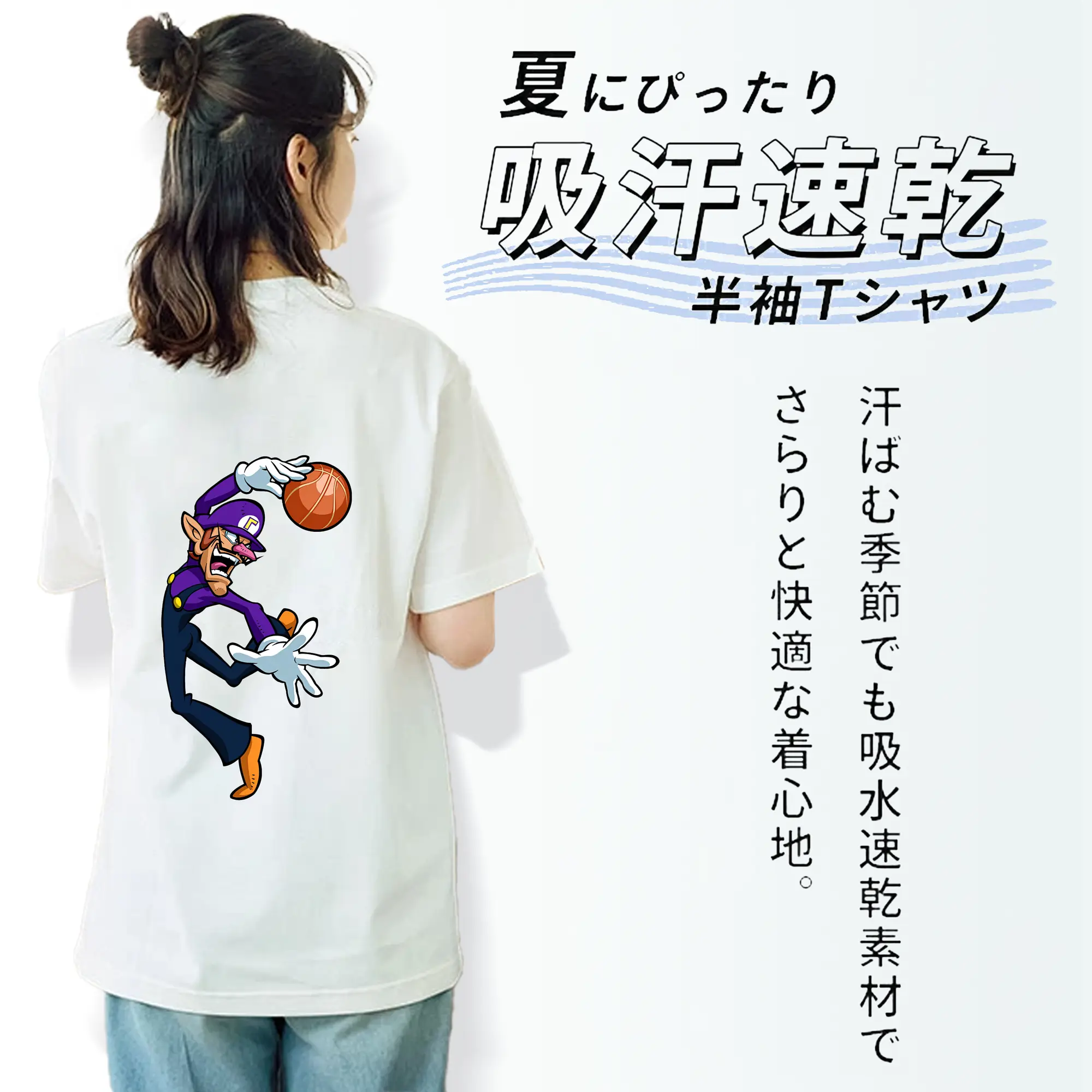 マリオ グッズ ワルイージ