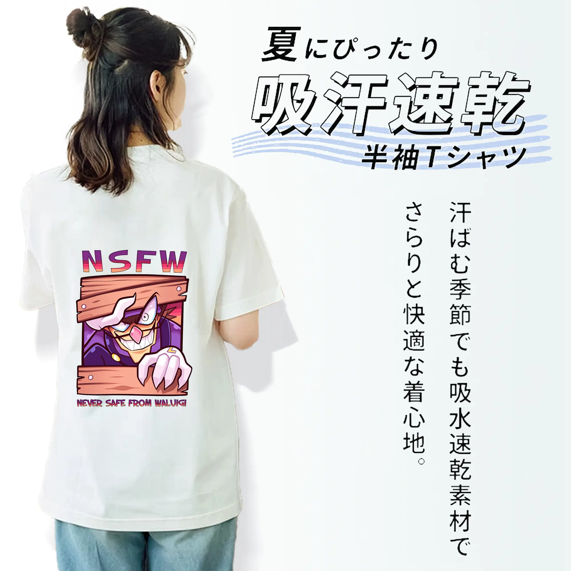 マリオ グッズ ワルイージ