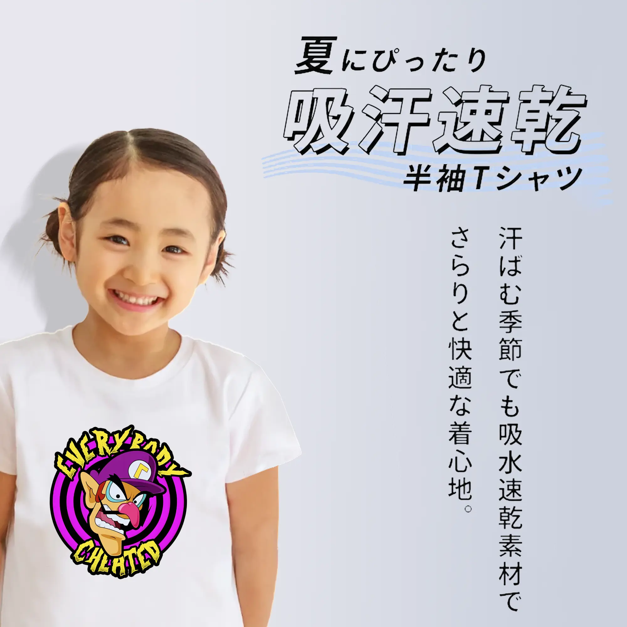 マリオ グッズ ワルイージ