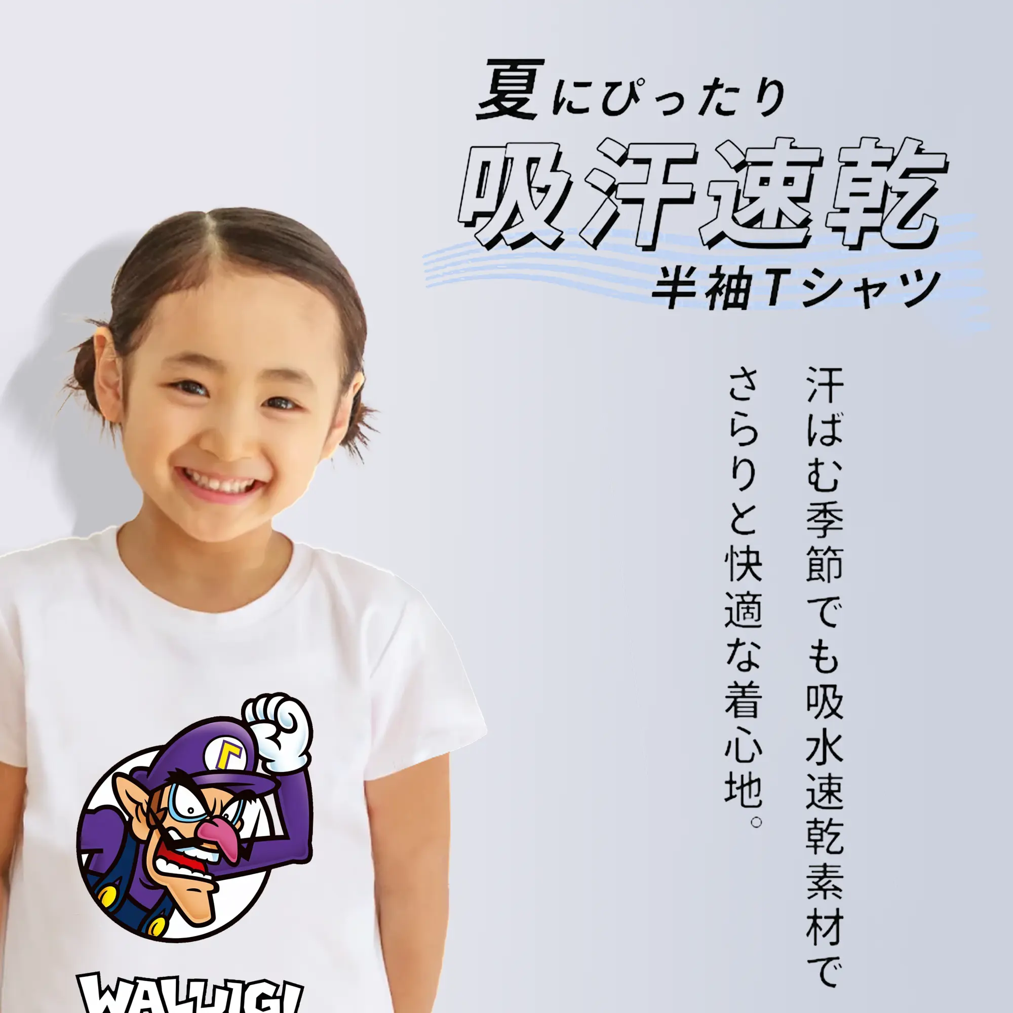 マリオ グッズ ワルイージ