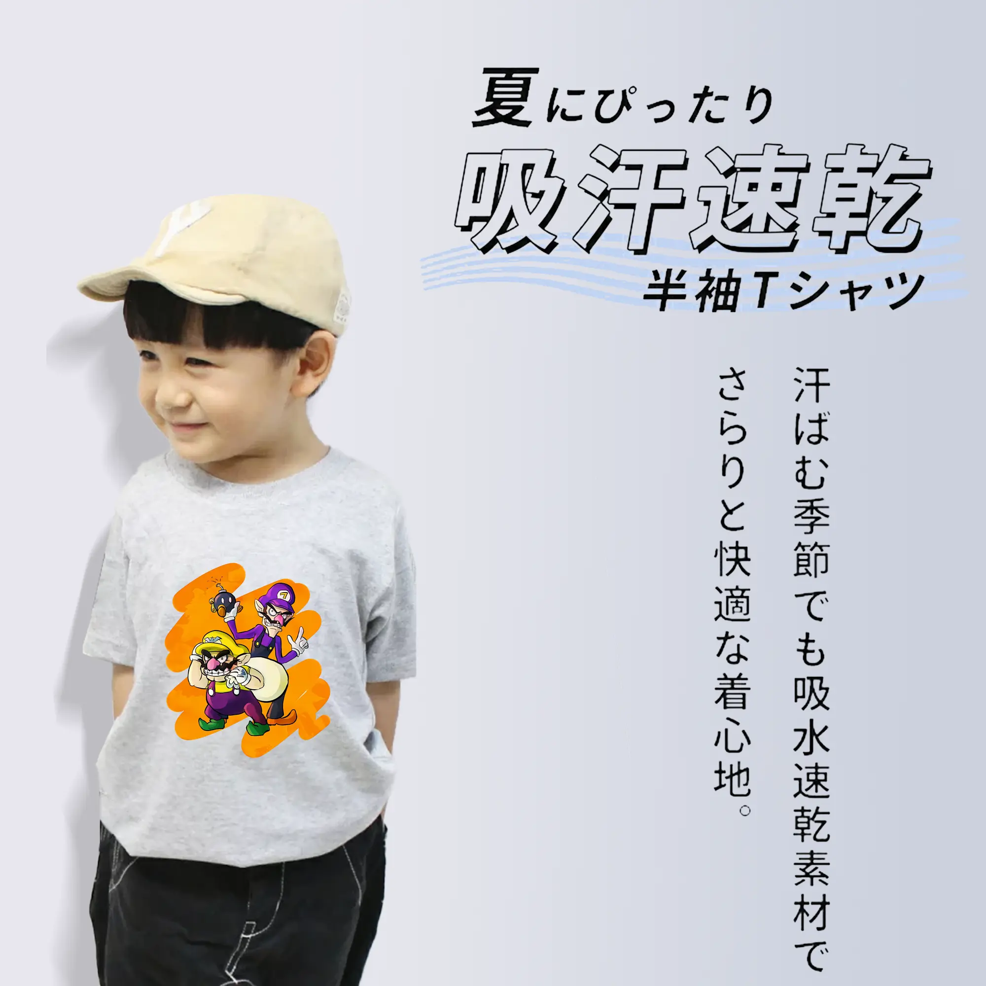 マリオ グッズ ワルイージ