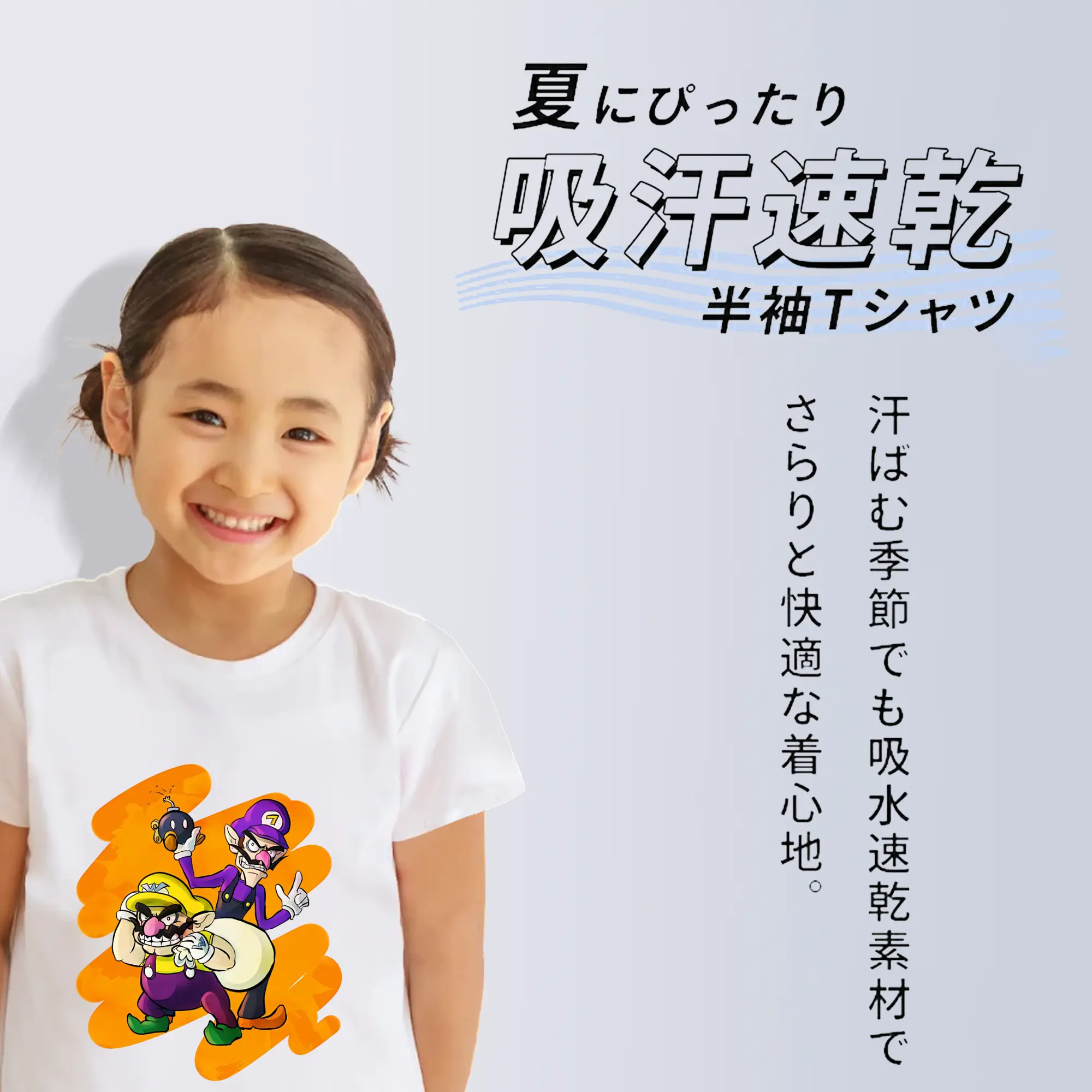 マリオ グッズ ワルイージ