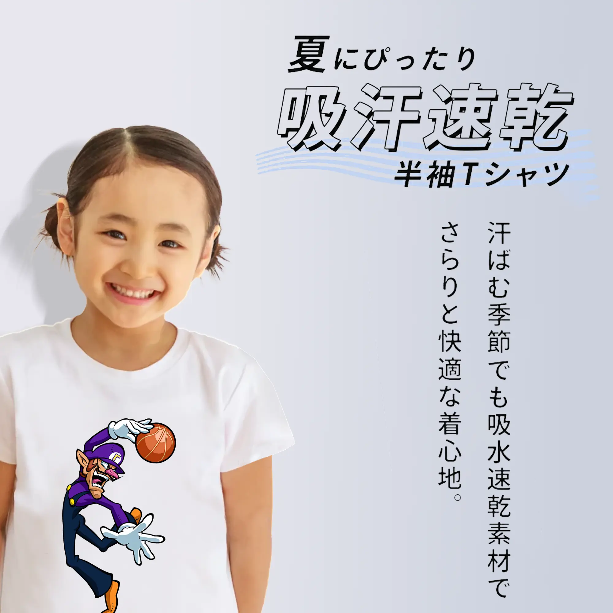 マリオ グッズ ワルイージ