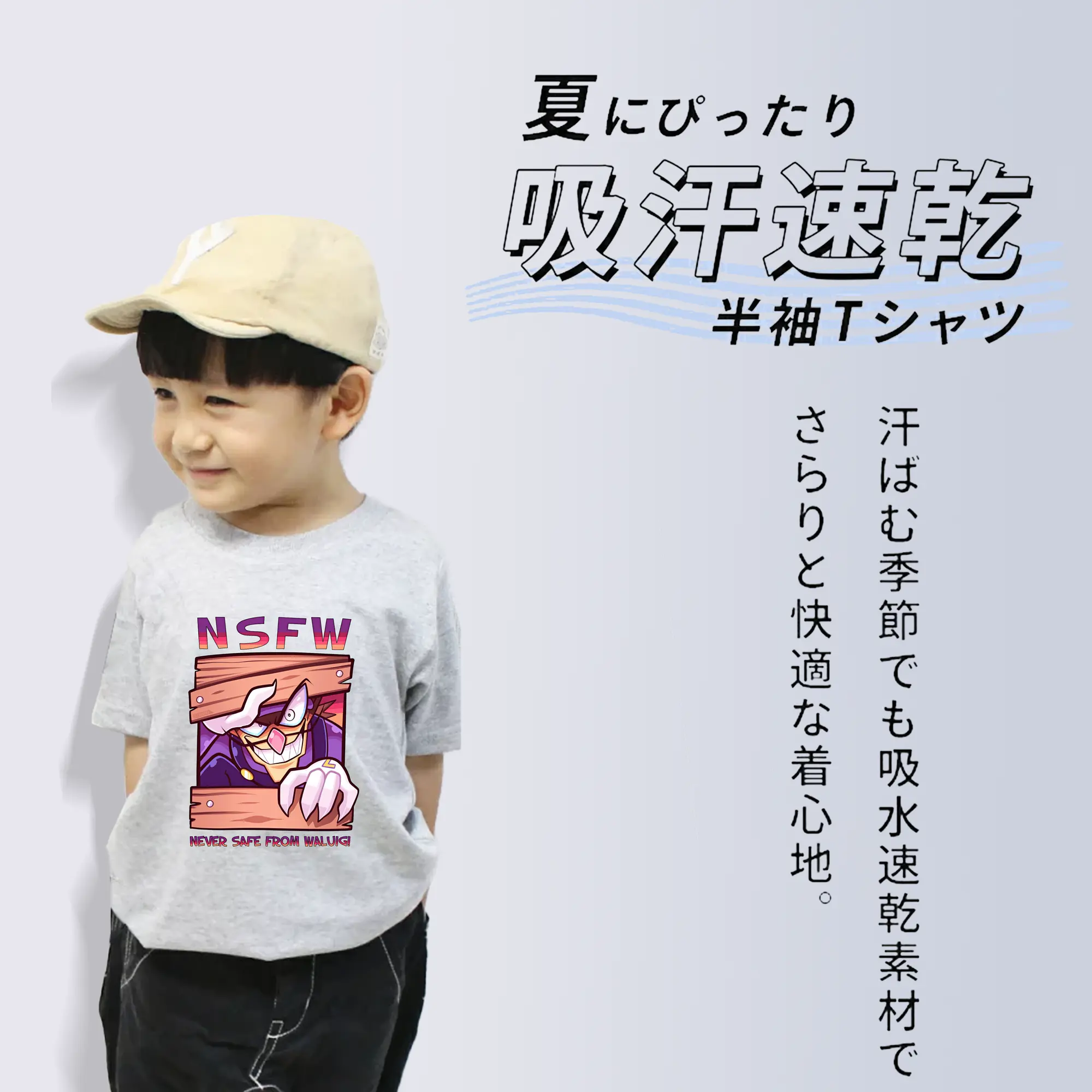 マリオ グッズ ワルイージ