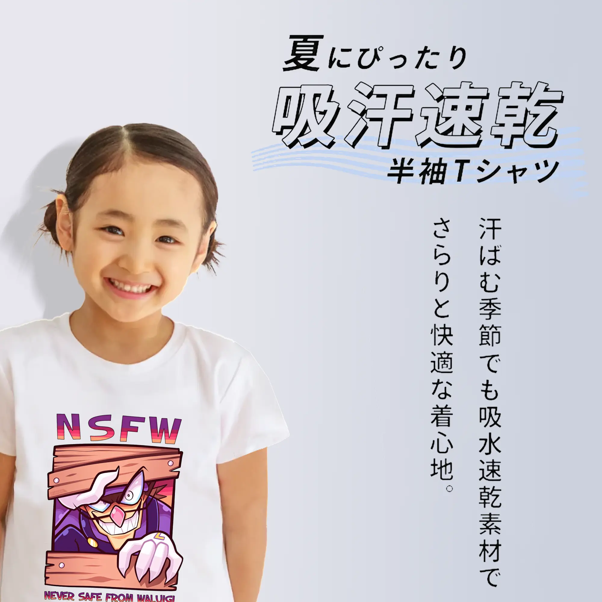 マリオ グッズ ワルイージ