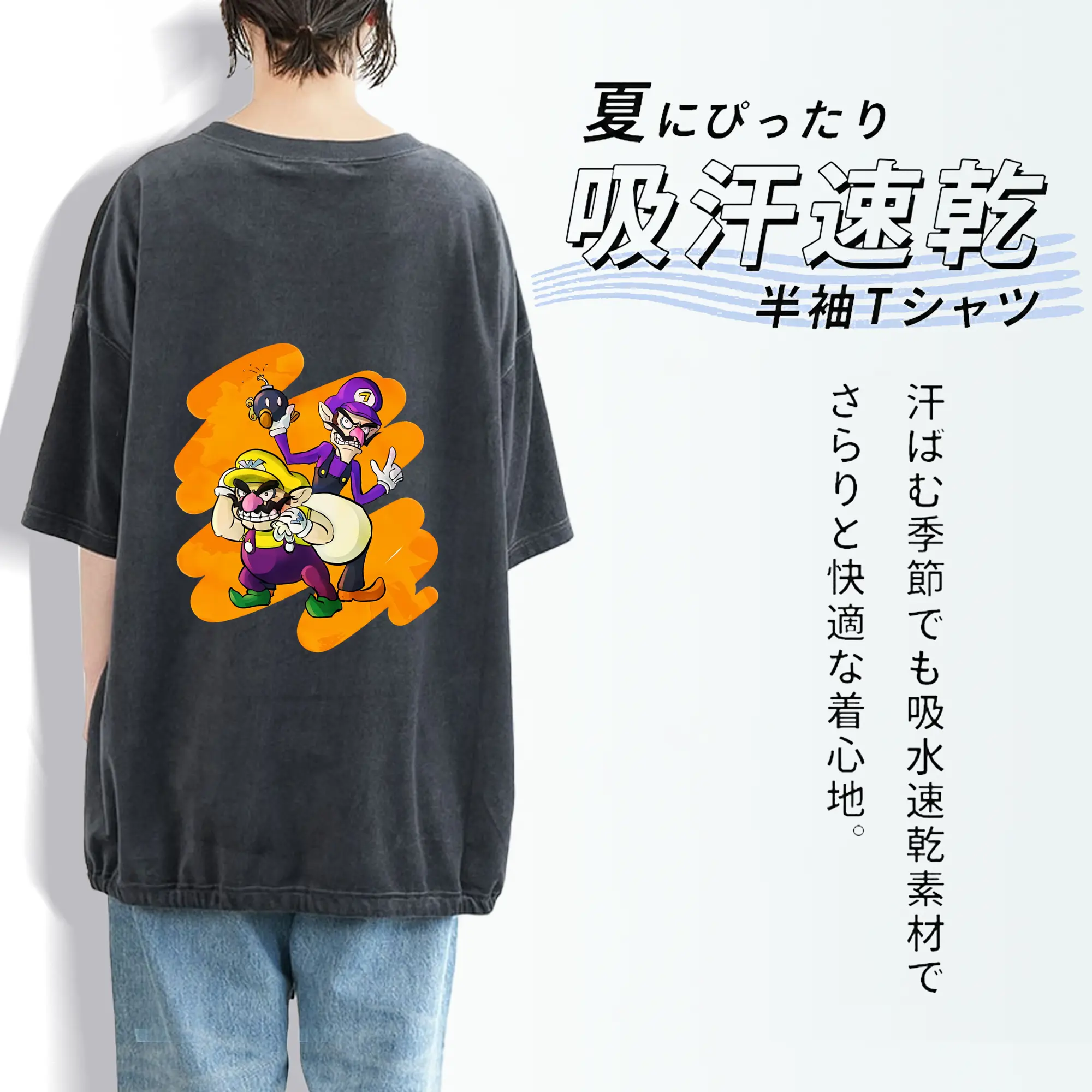 マリオ グッズ ワルイージ