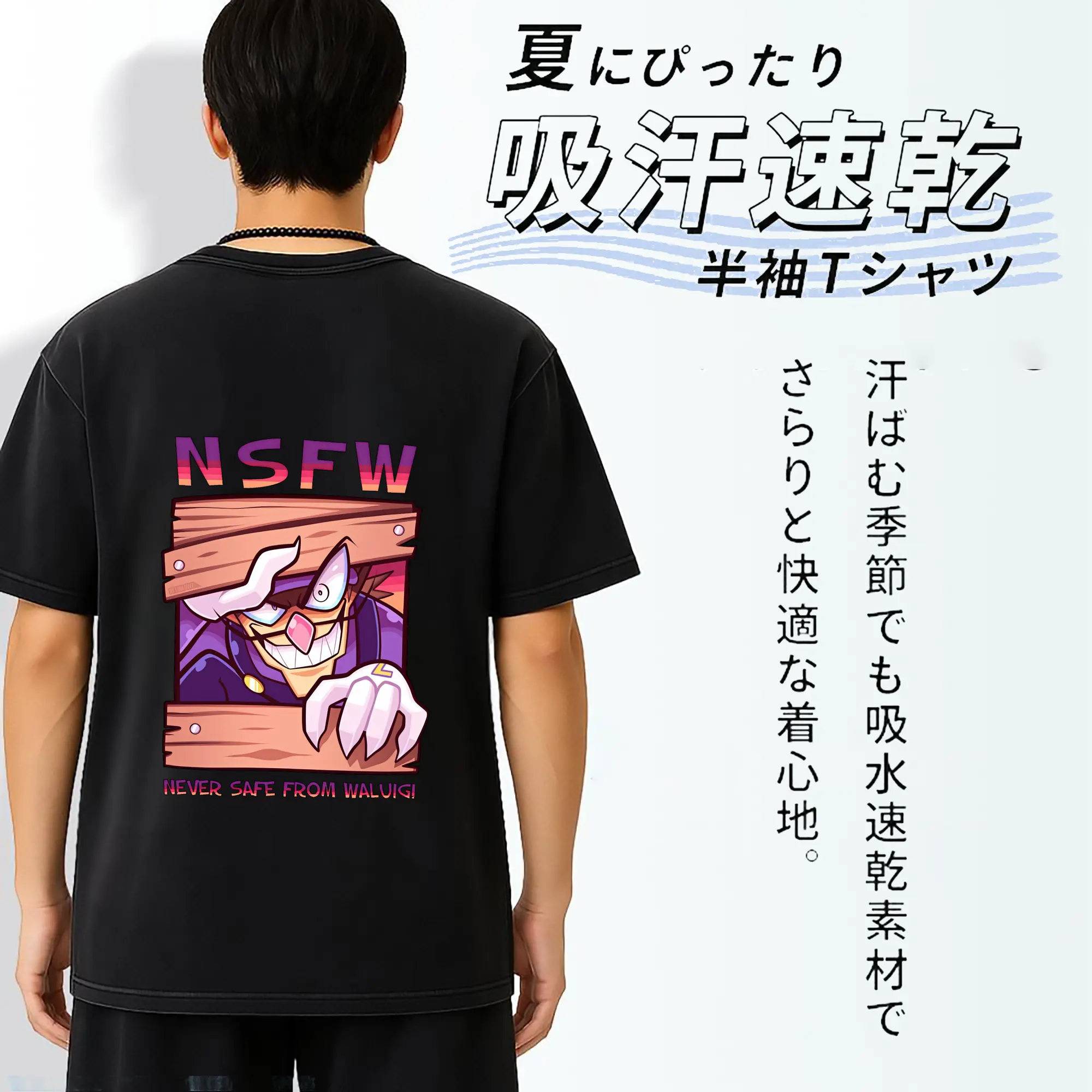 マリオ グッズ ワルイージ