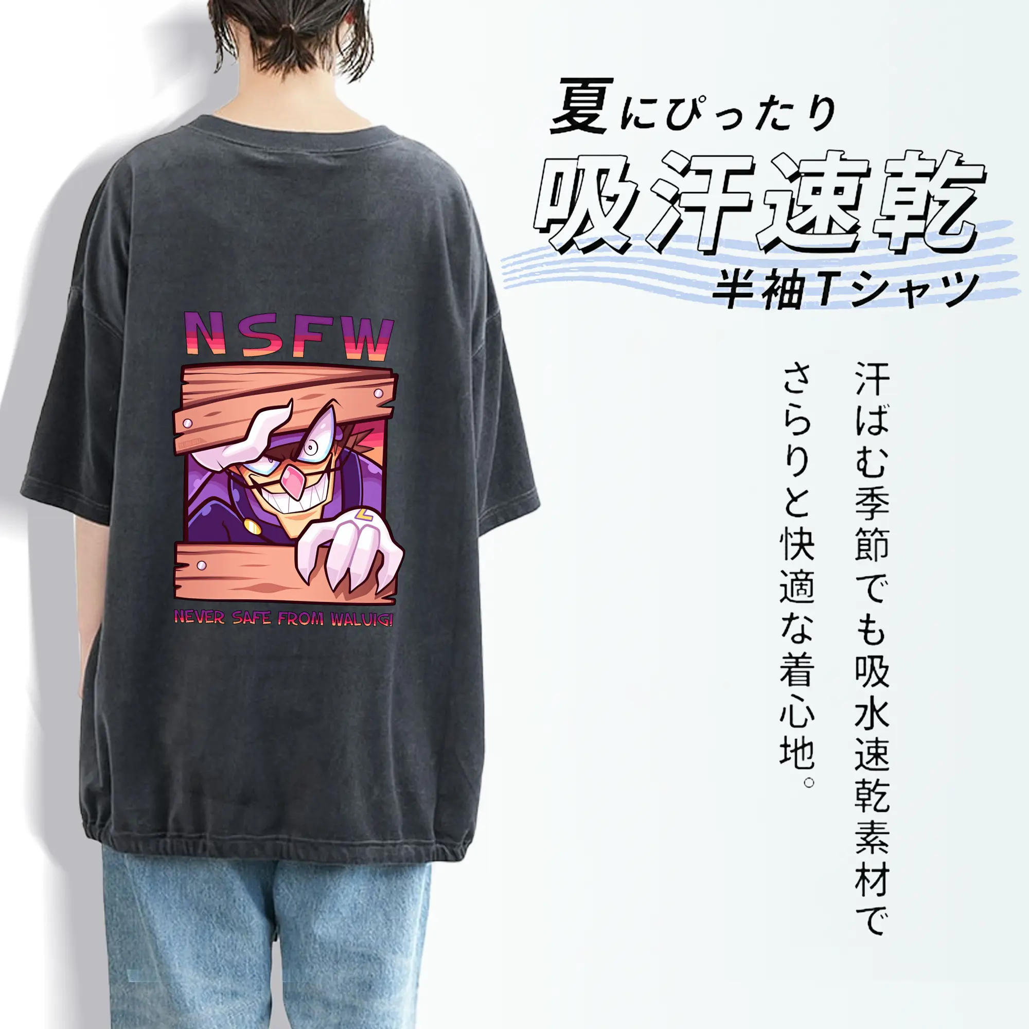 マリオ グッズ ワルイージ