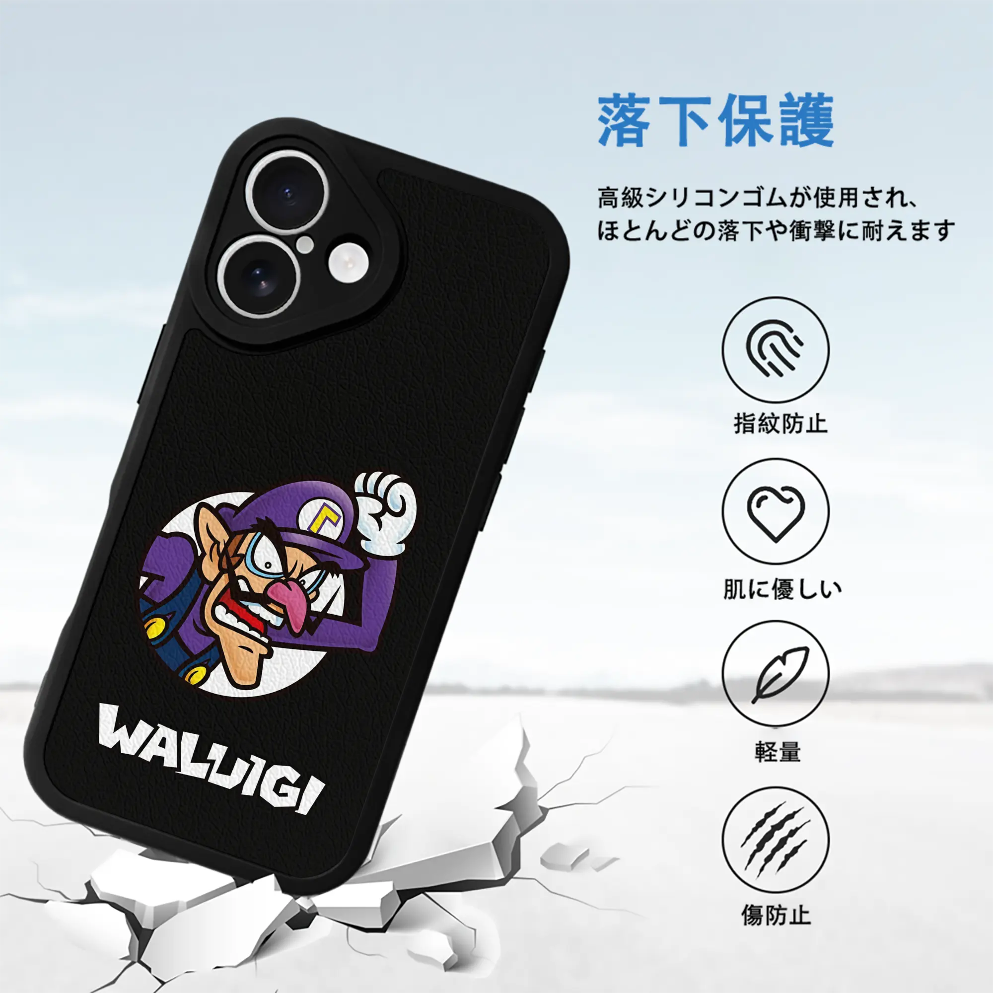 マリオ グッズ ワルイージ