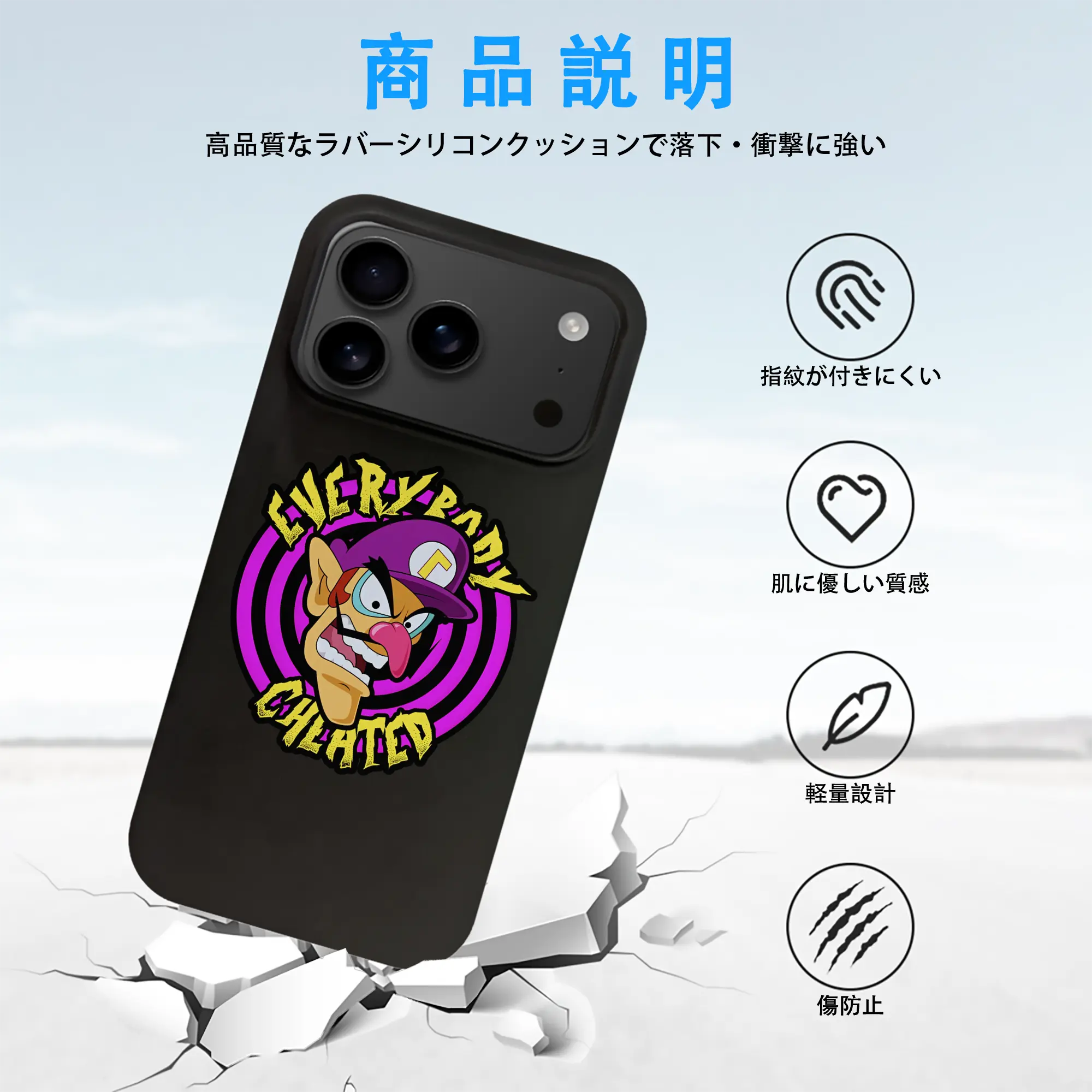 マリオ グッズ ワルイージ