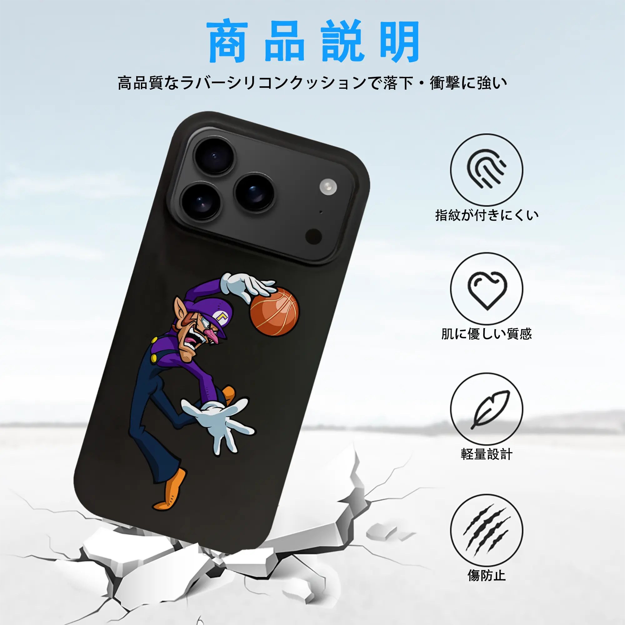 マリオ グッズ ワルイージ