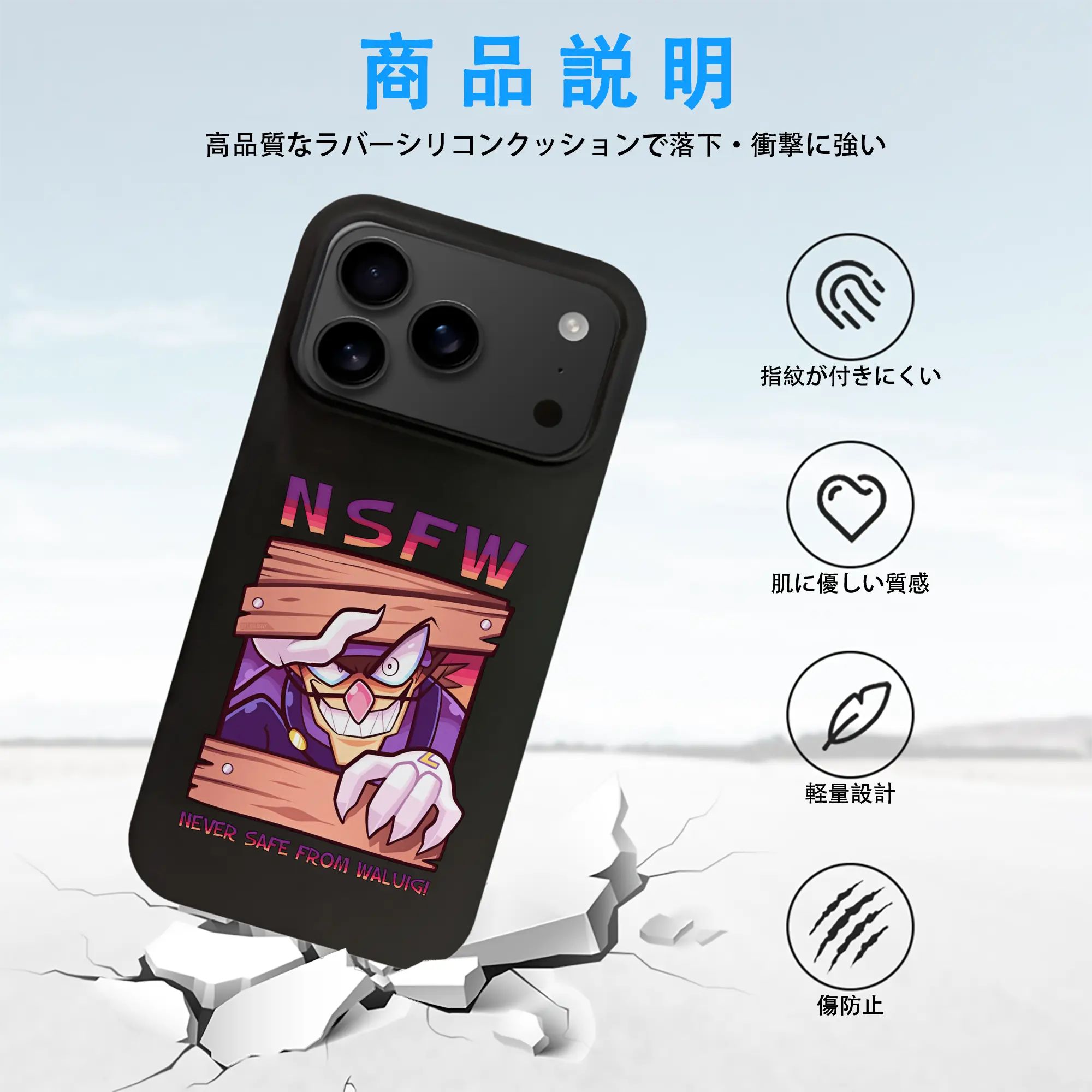 マリオ グッズ ワルイージ