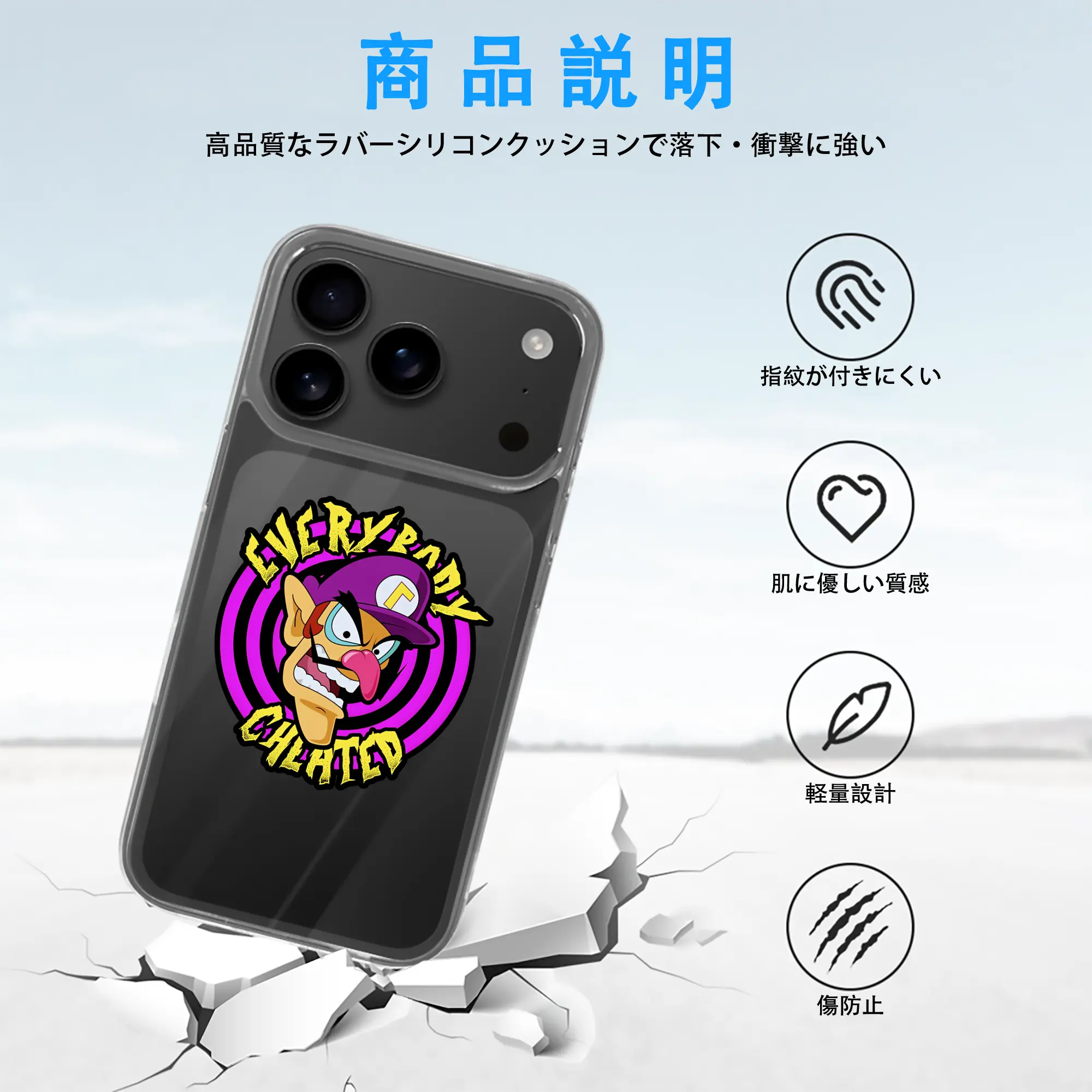 マリオ グッズ ワルイージ