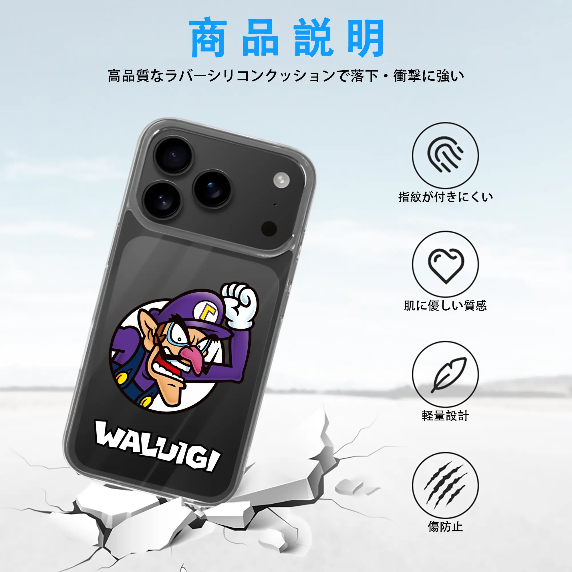 マリオ グッズ ワルイージ