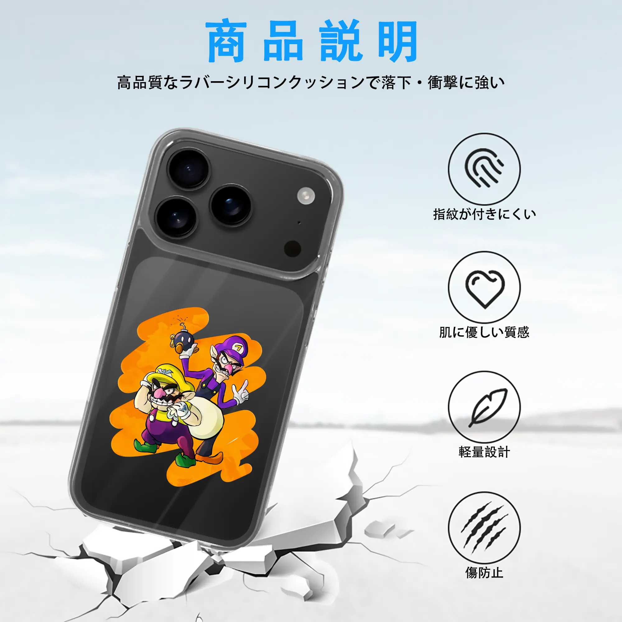 マリオ グッズ ワルイージ