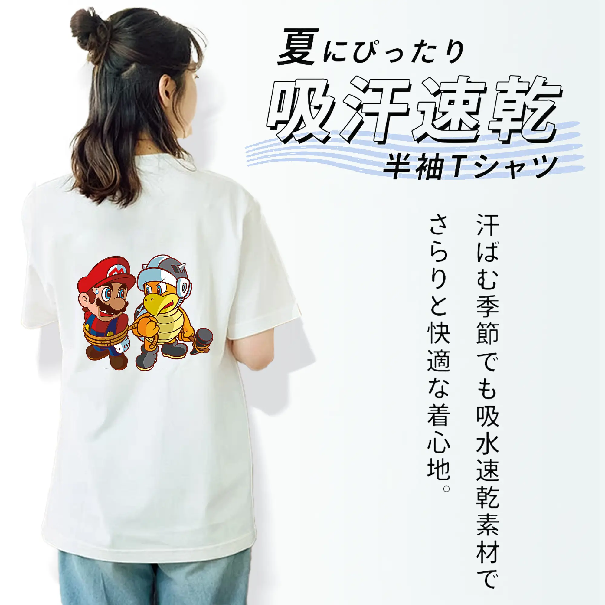マリオ グッズ パタパタ