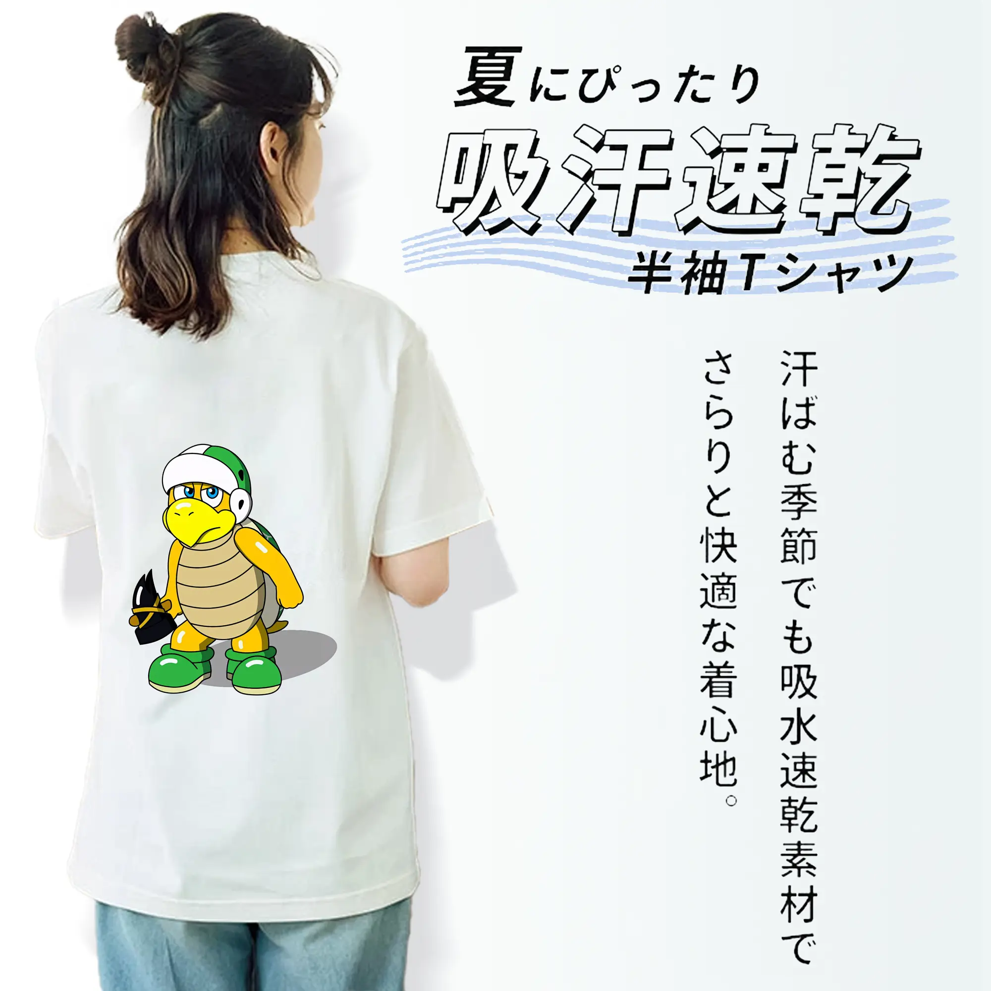 マリオ グッズ パタパタ